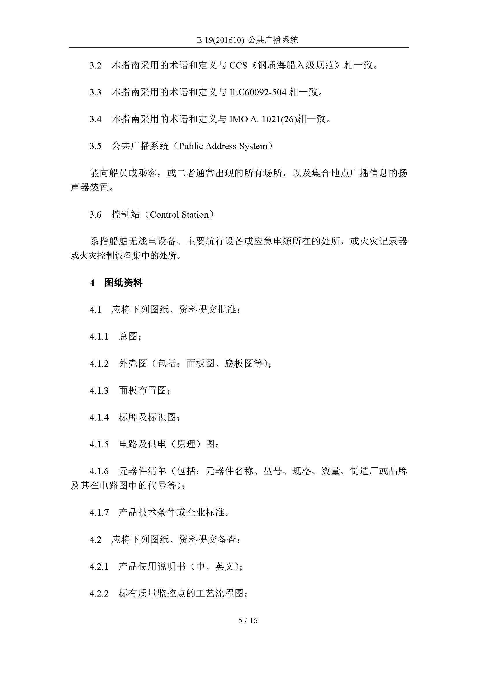 2_页面_05.png