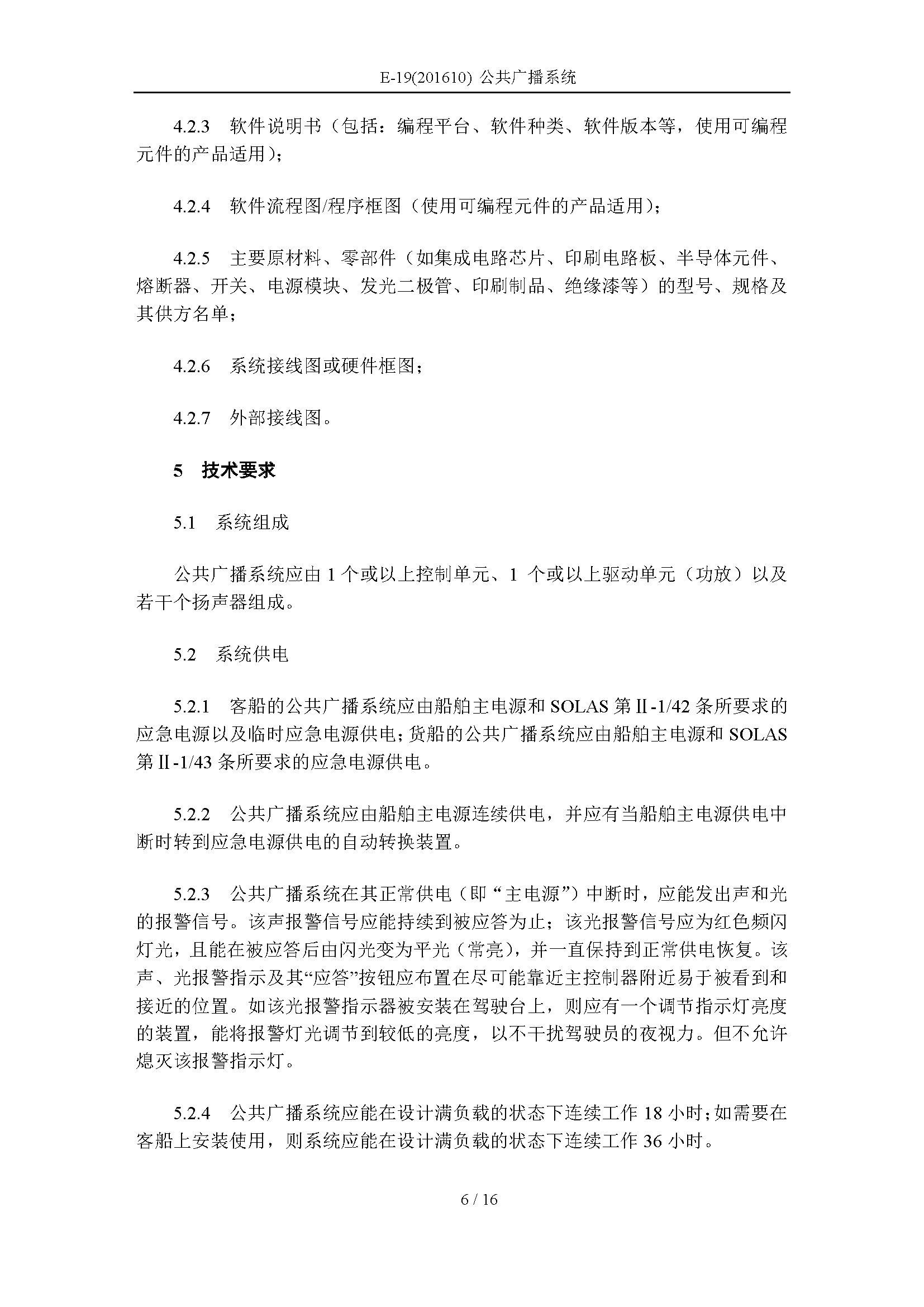 2_页面_06.png