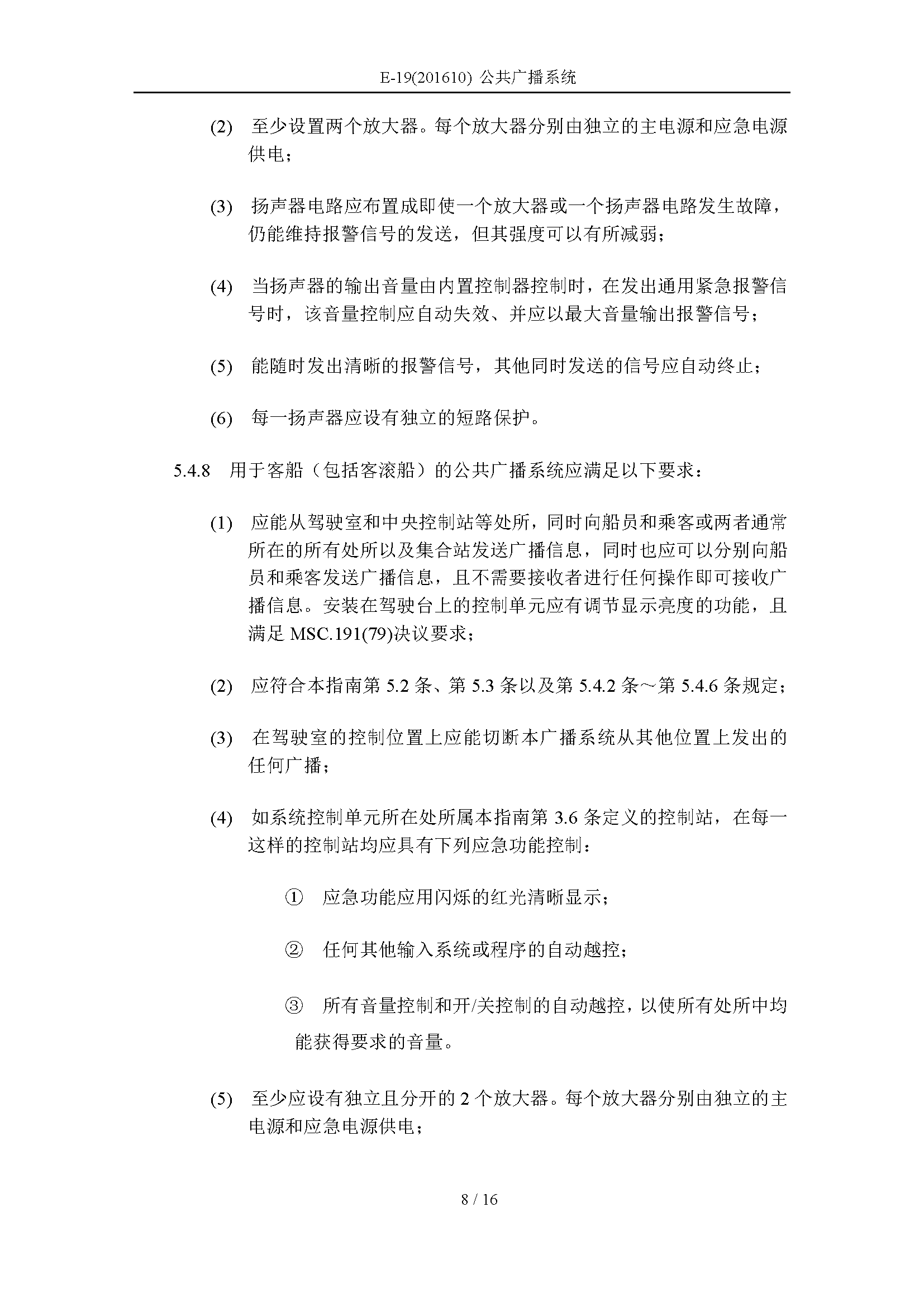 2_页面_08.png