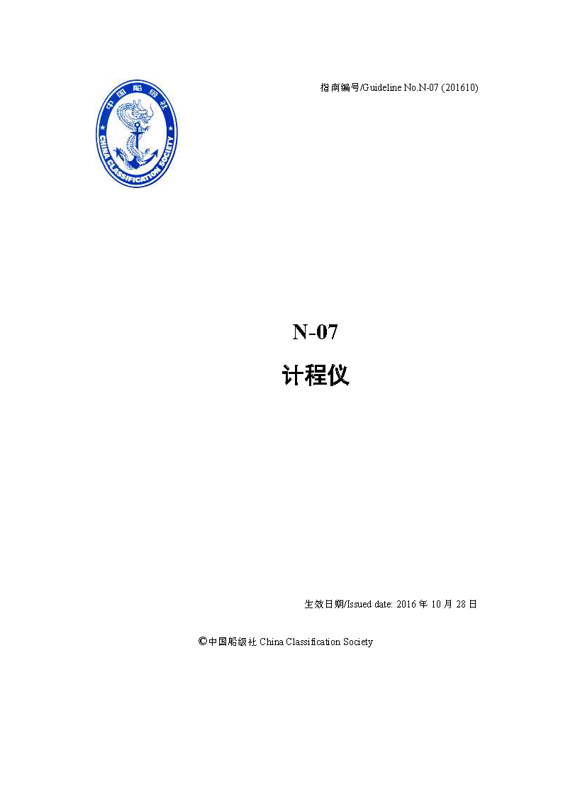 2_页面_01.png