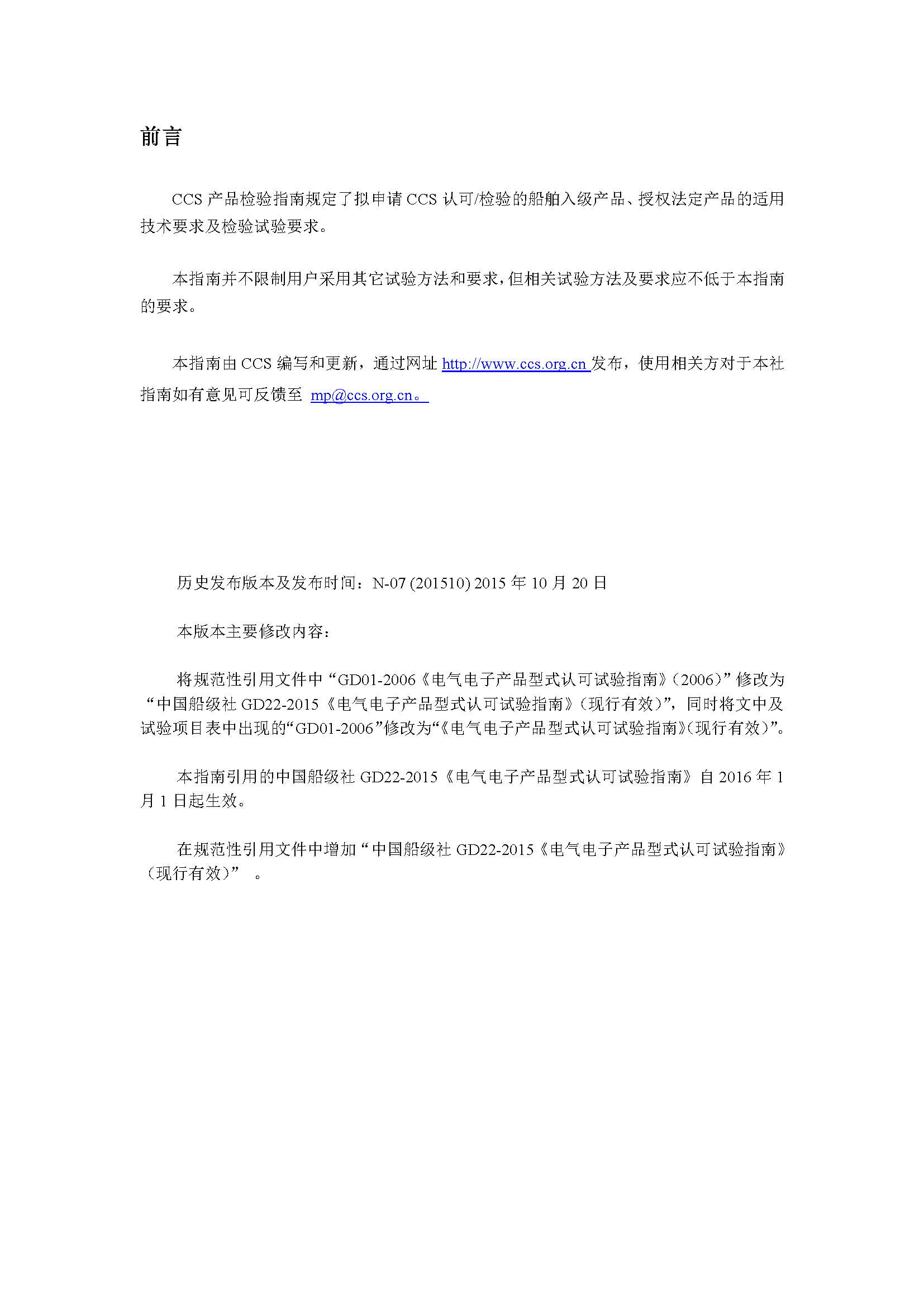 2_页面_02.png