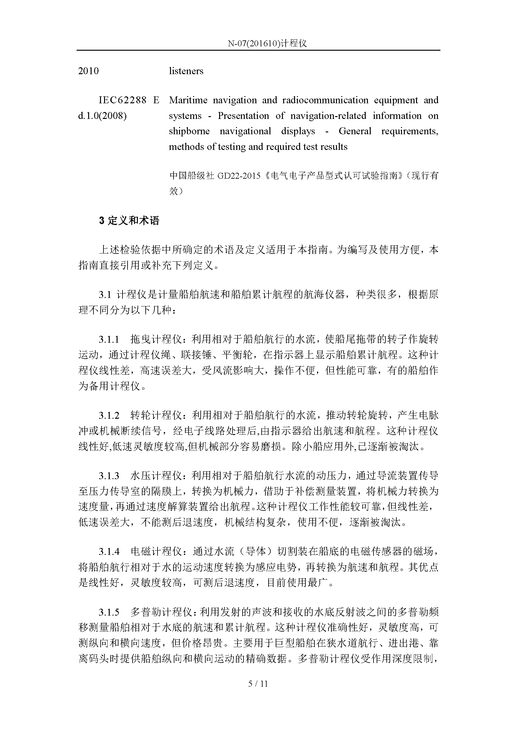 2_页面_05.png