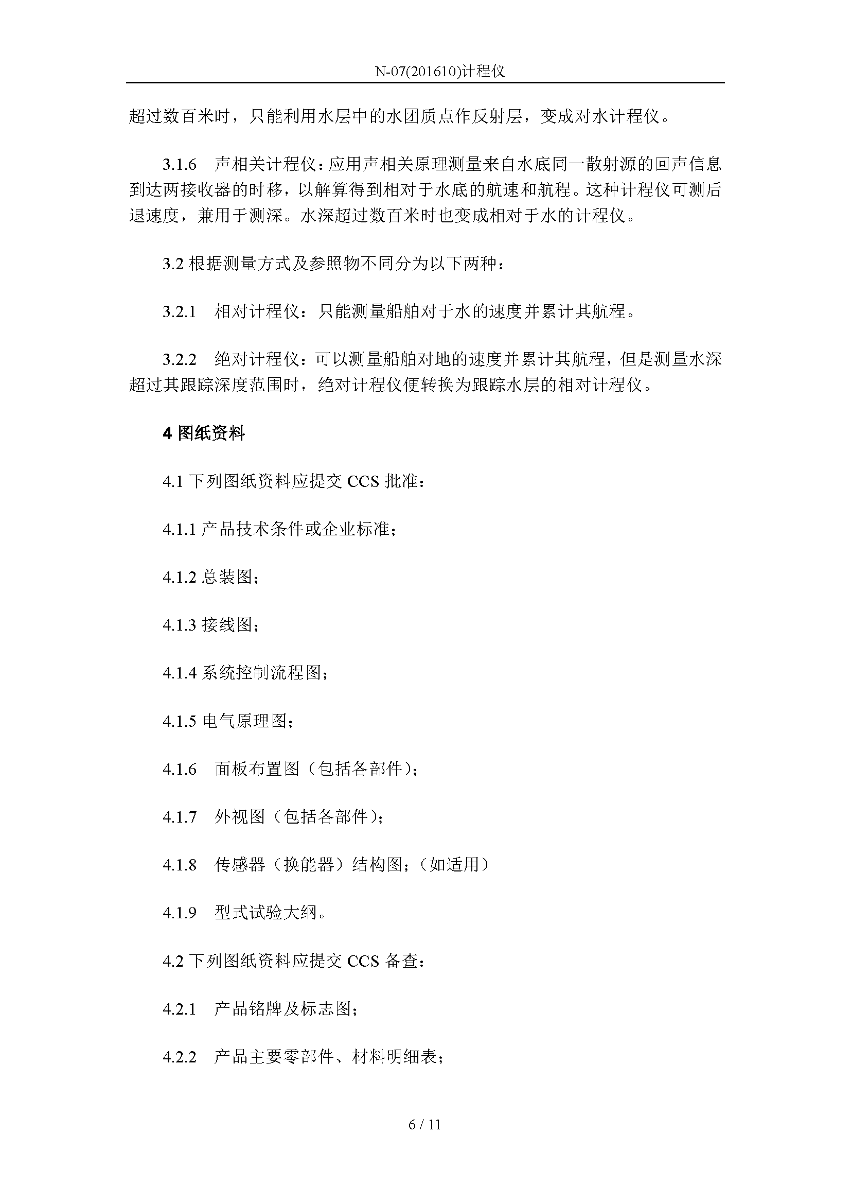 2_页面_06.png