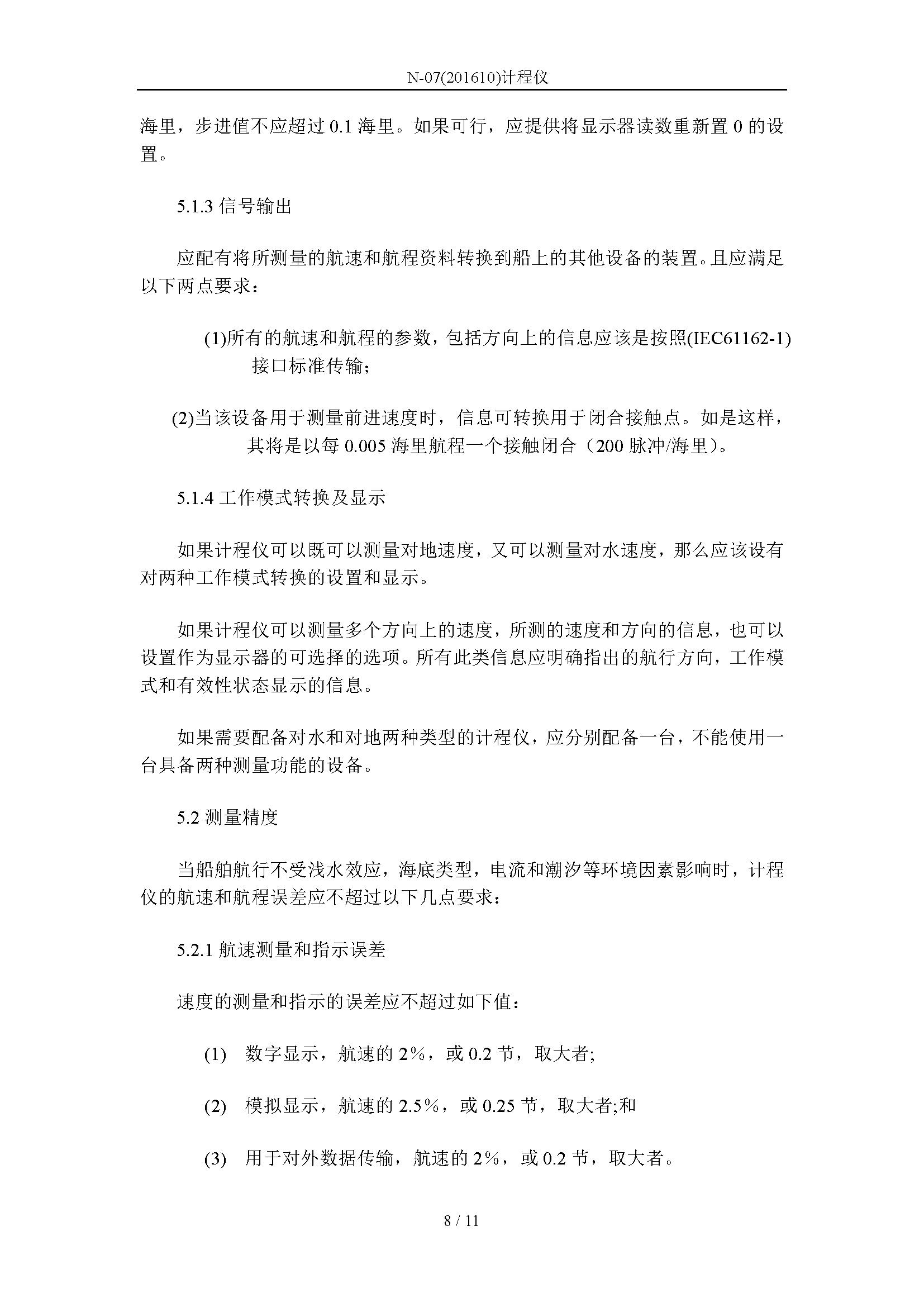 2_页面_08.png