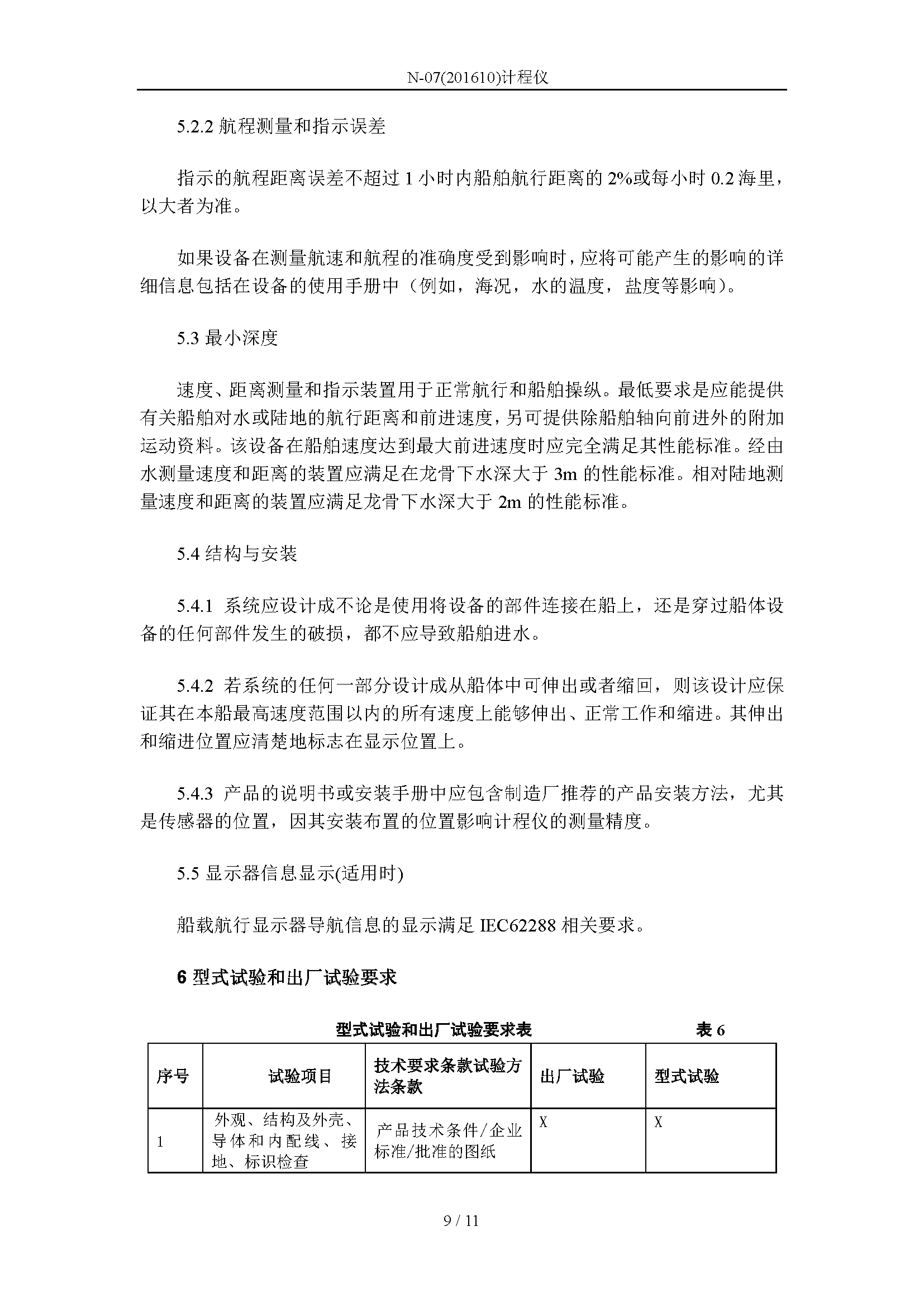 2_页面_09.png