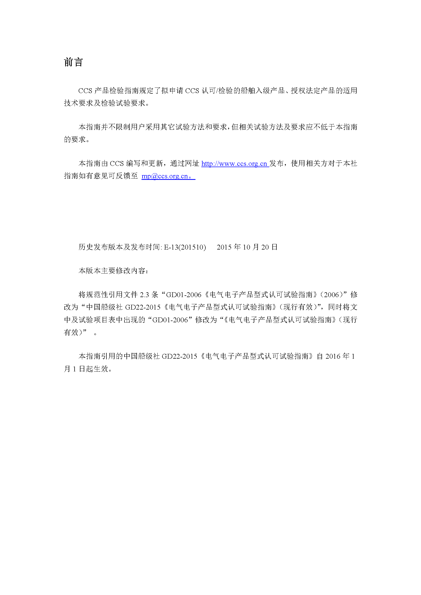 2_页面_02.png