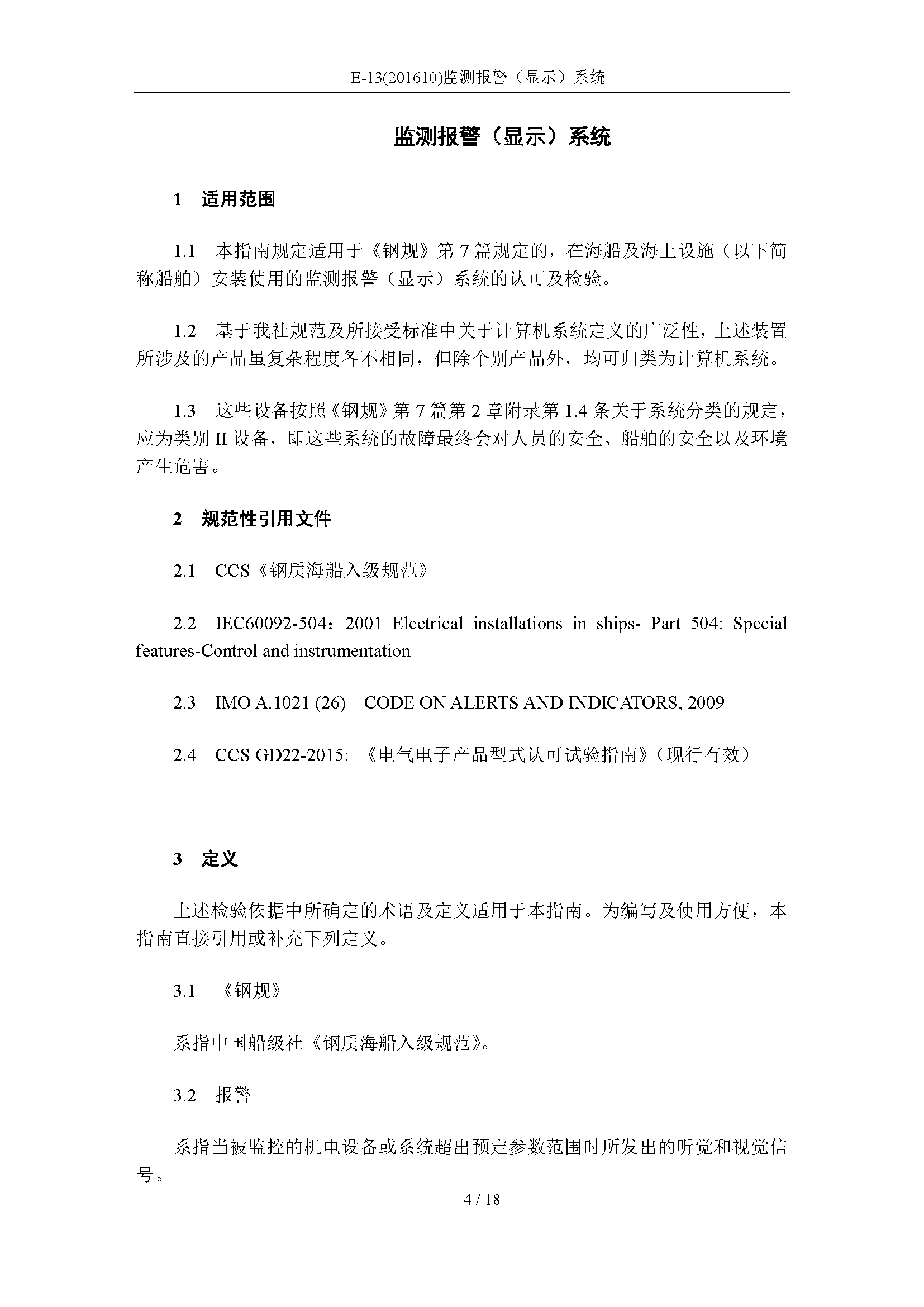 2_页面_04.png