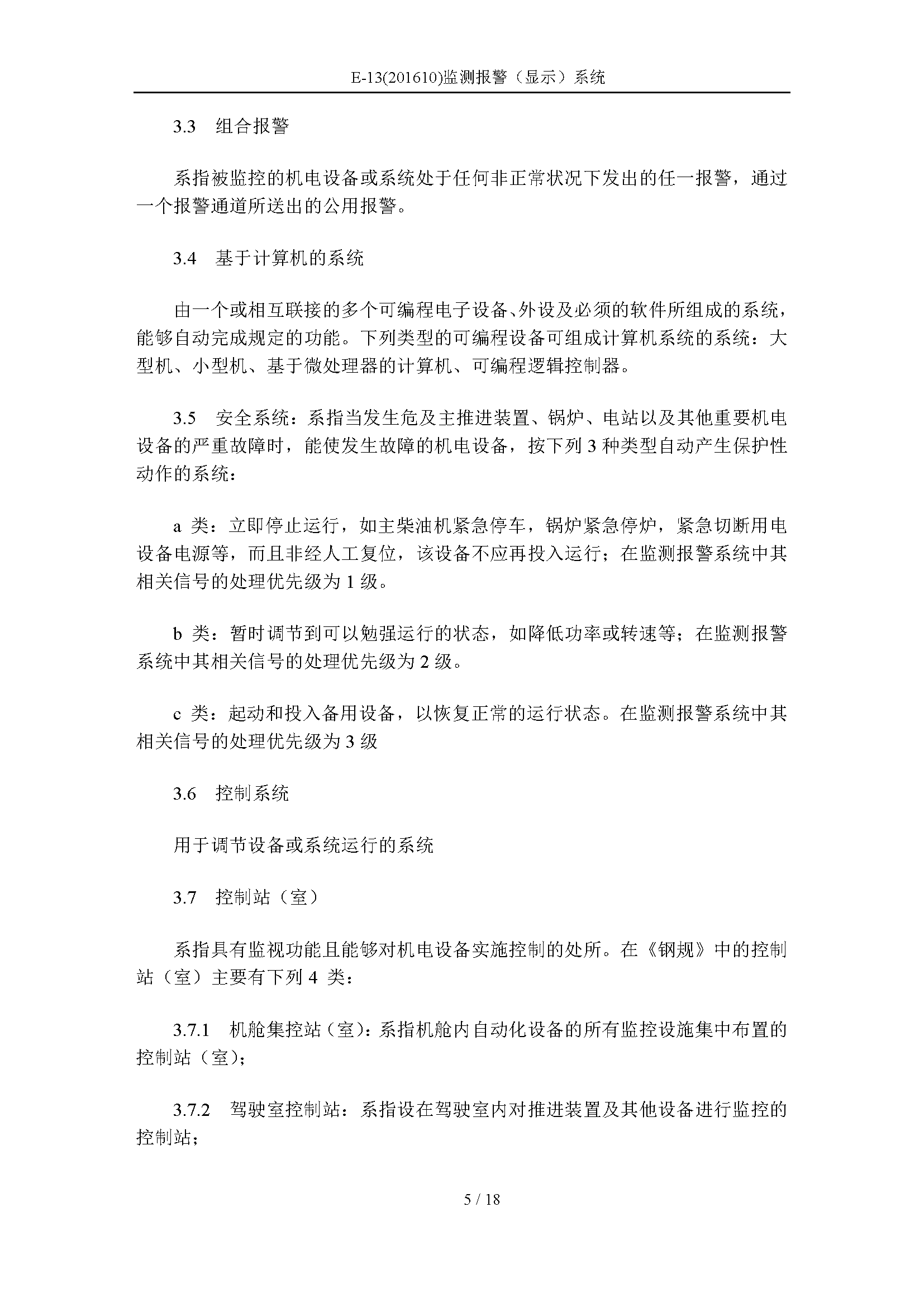 2_页面_05.png