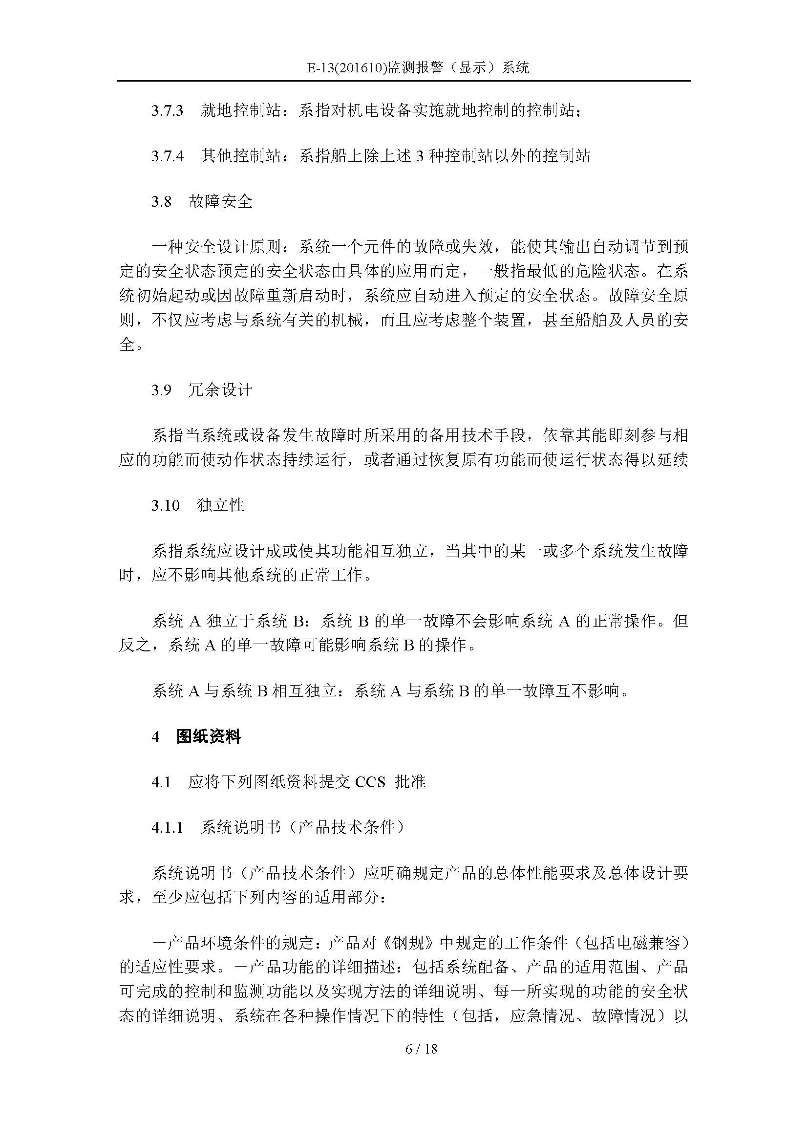2_页面_06.png