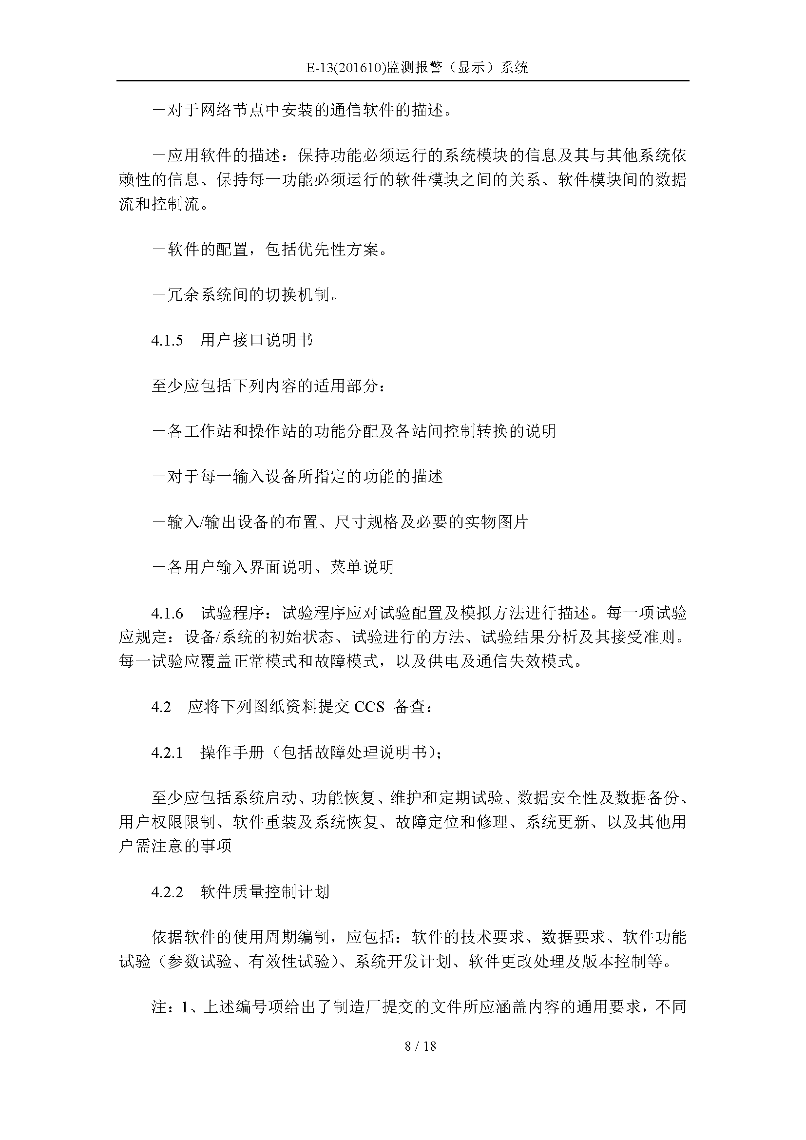 2_页面_08.png