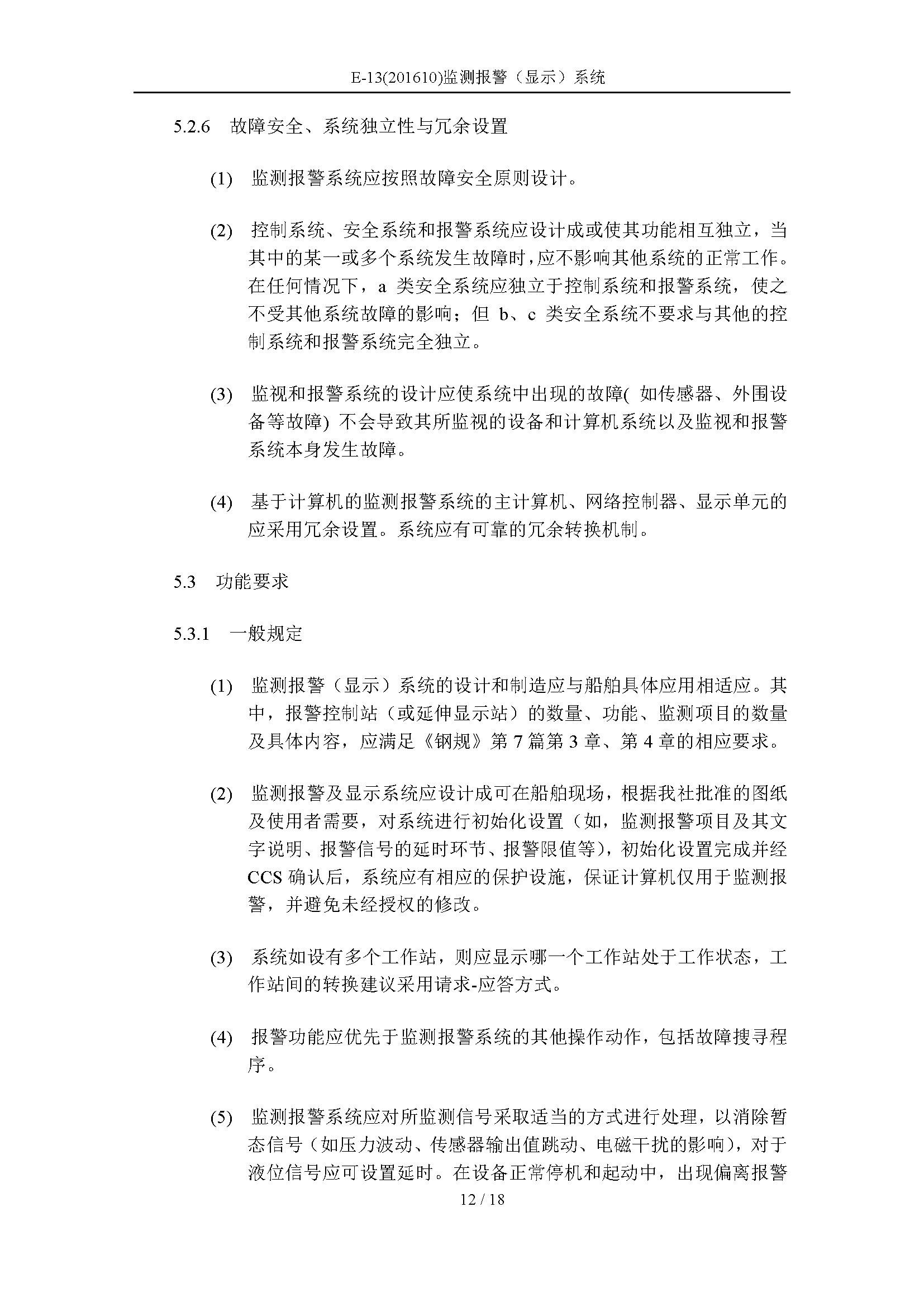 2_页面_12.png
