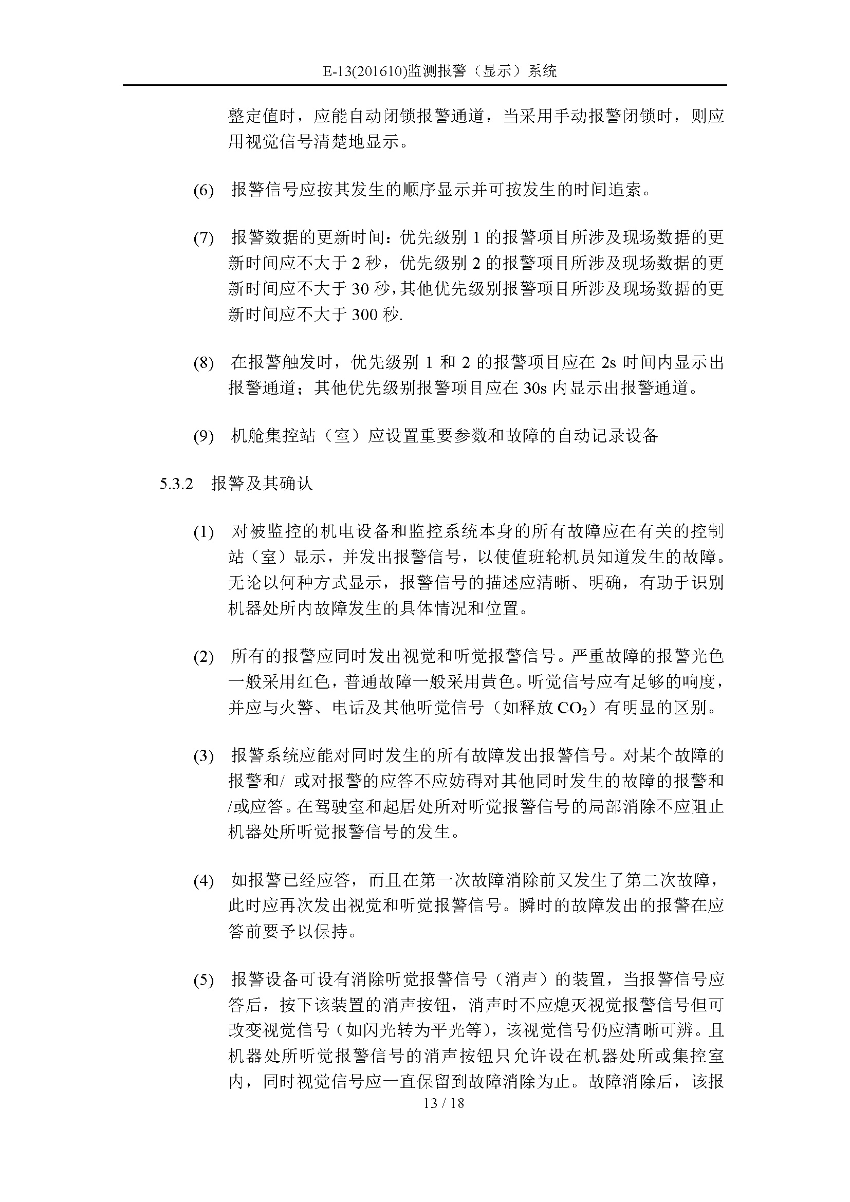 2_页面_13.png