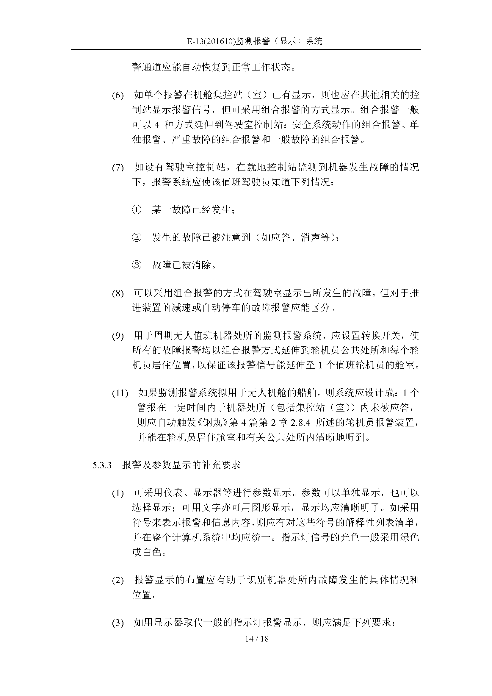 2_页面_14.png
