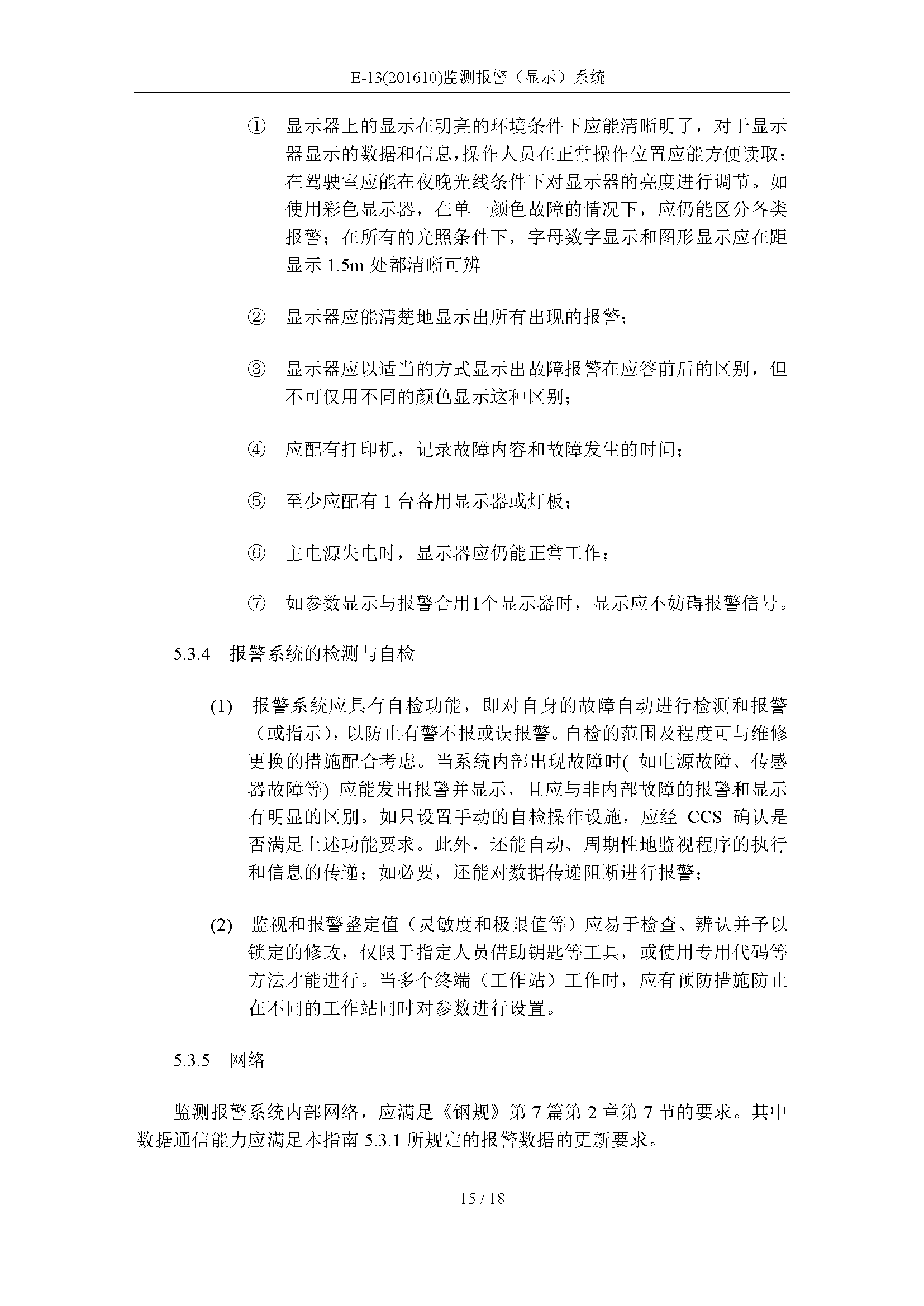 2_页面_15.png
