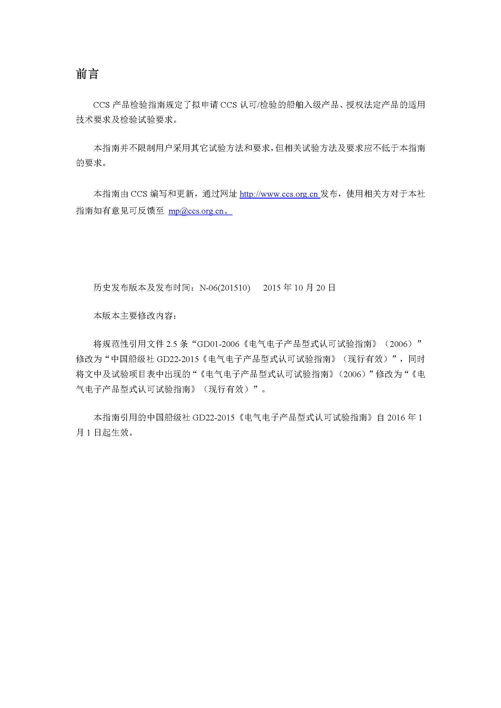 2_页面_02.png