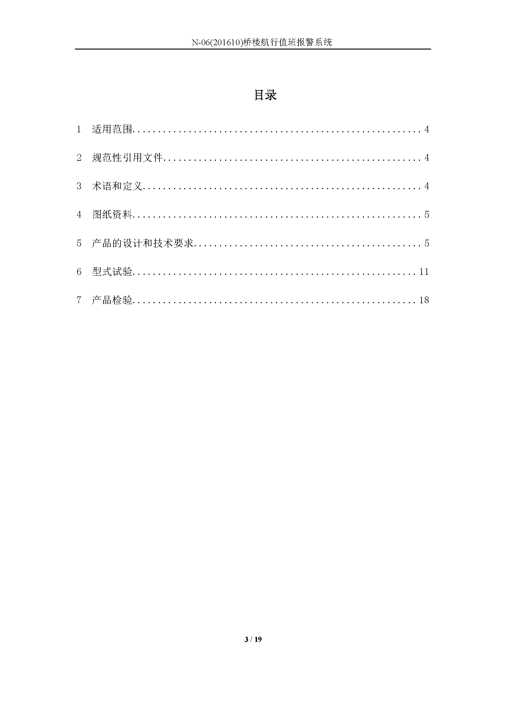 2_页面_03.png