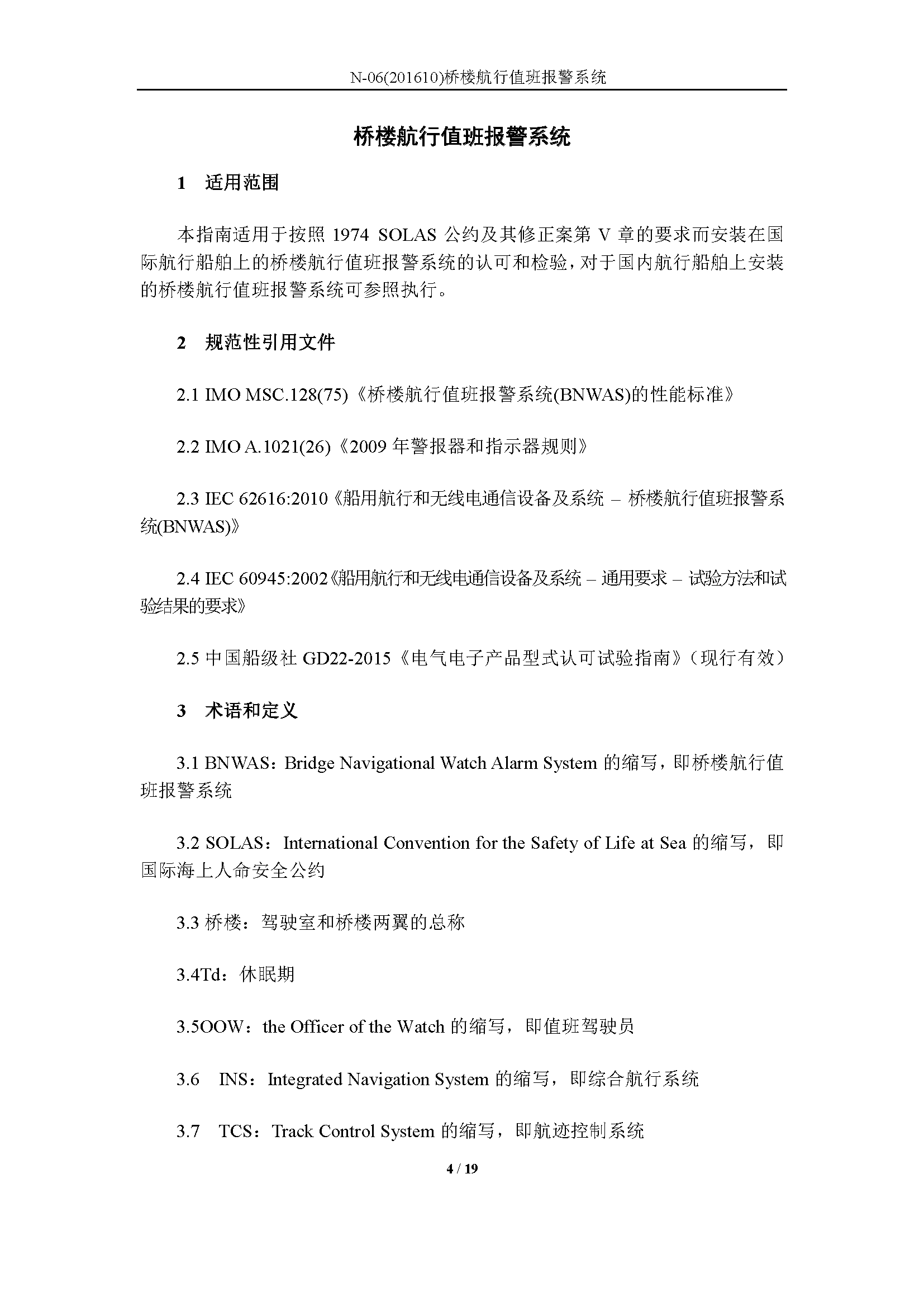 2_页面_04.png