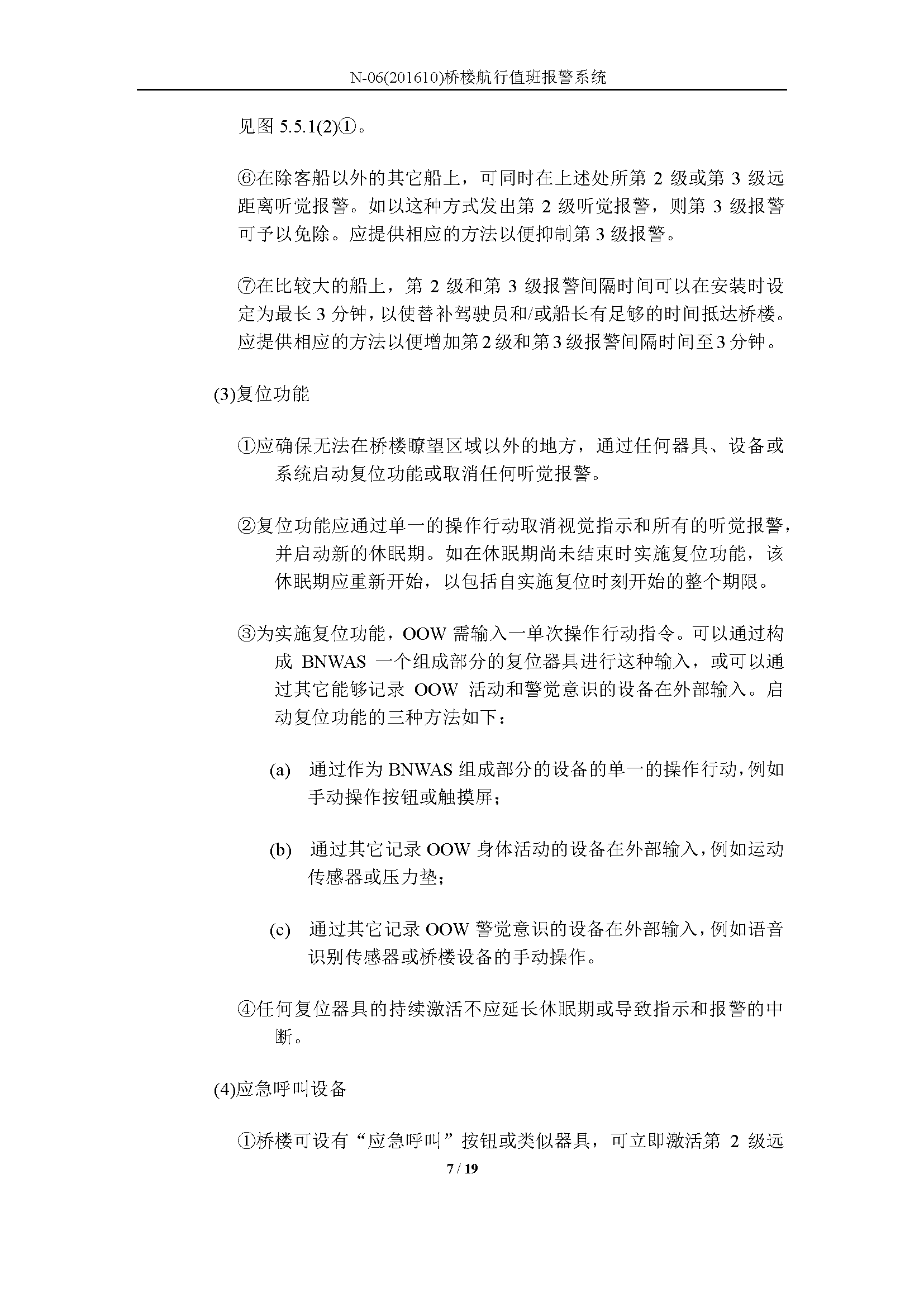 2_页面_07.png