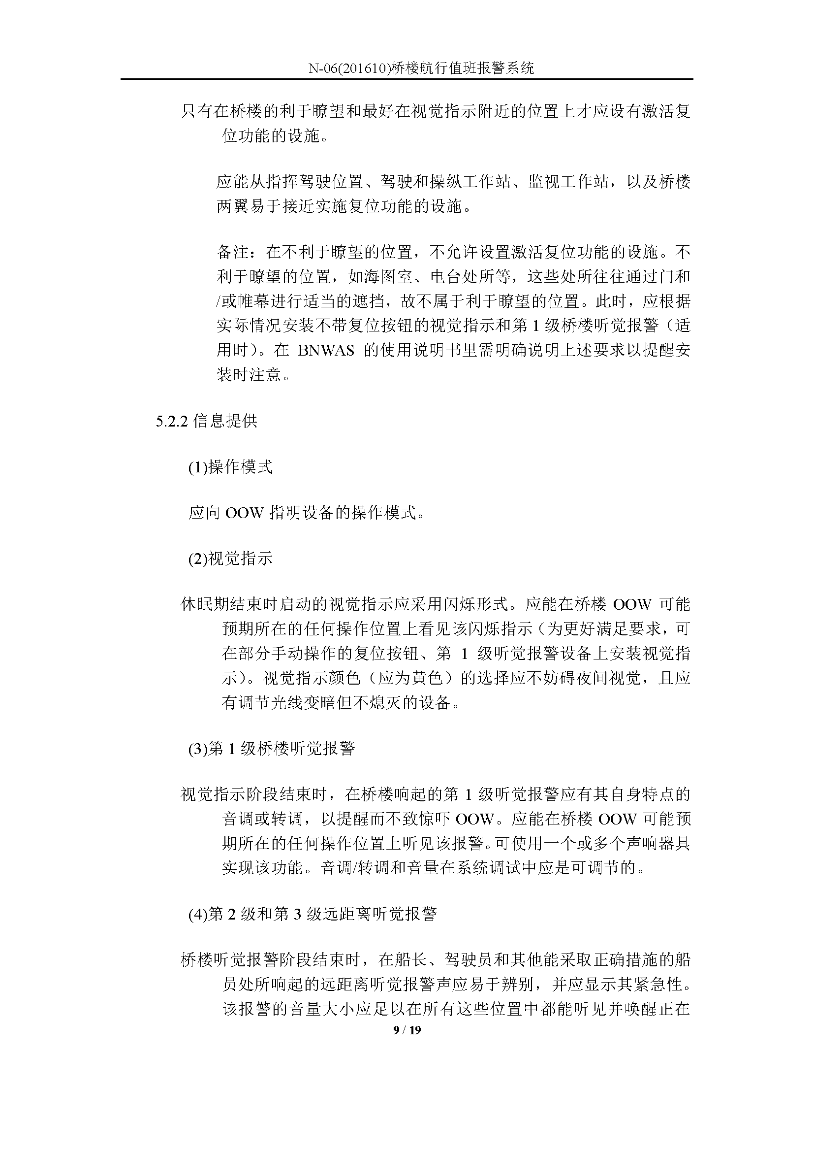 2_页面_09.png