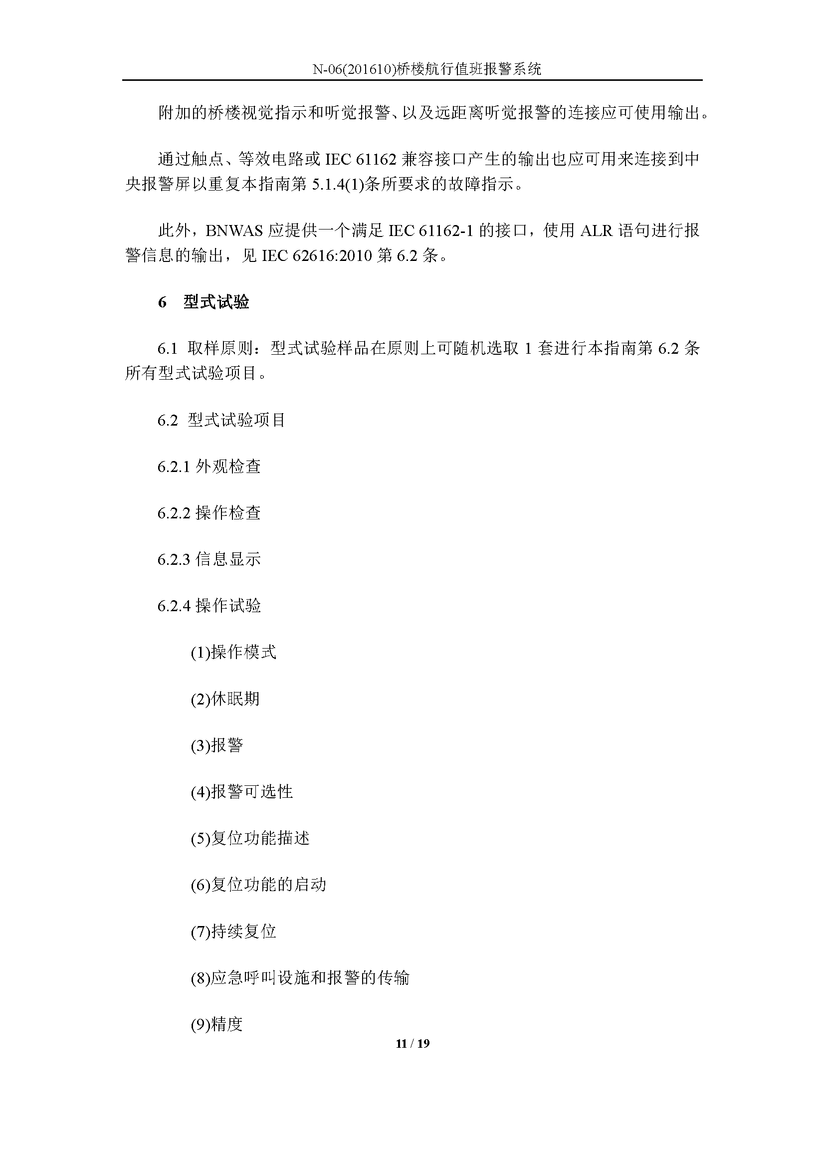 2_页面_11.png