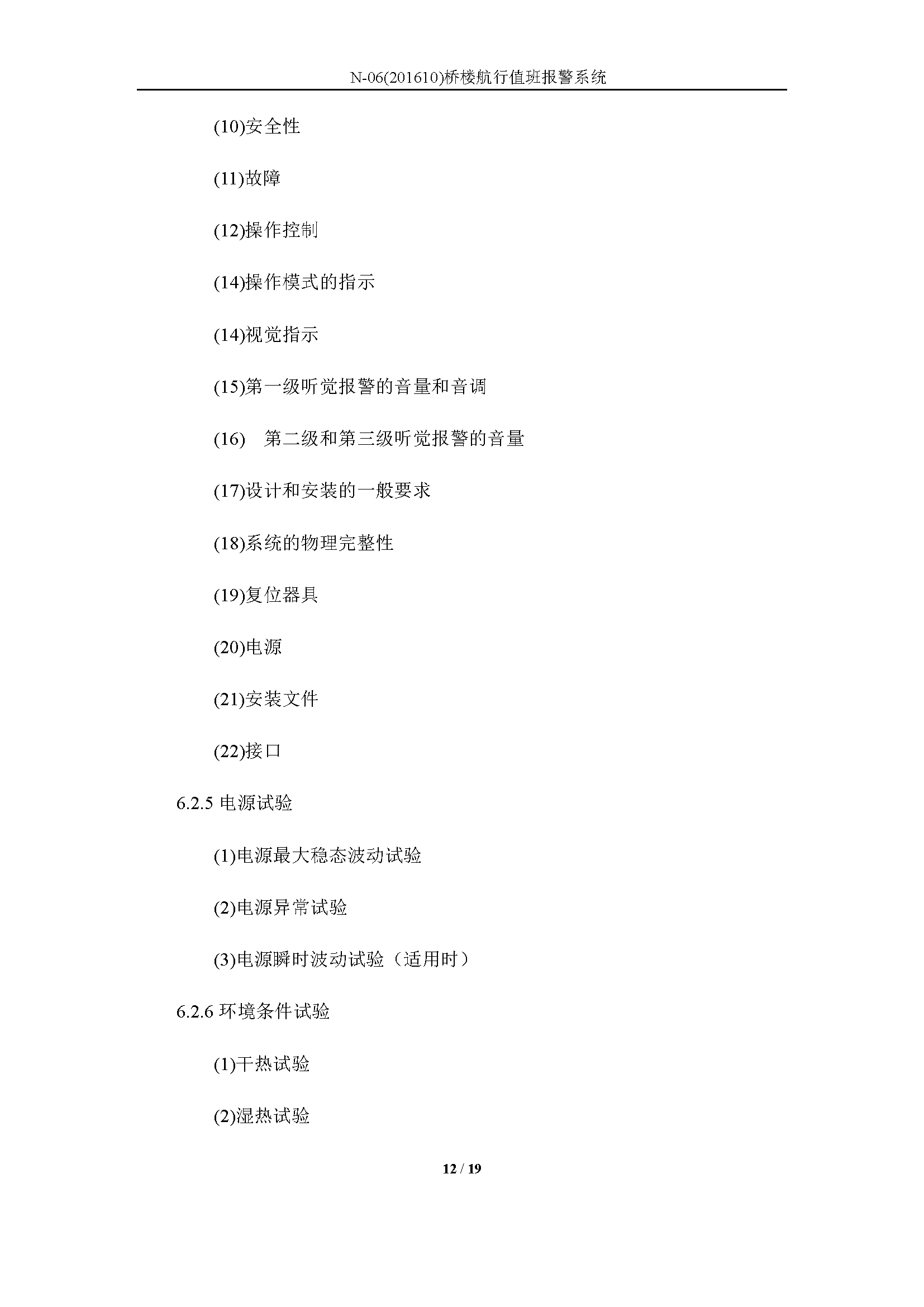 2_页面_12.png