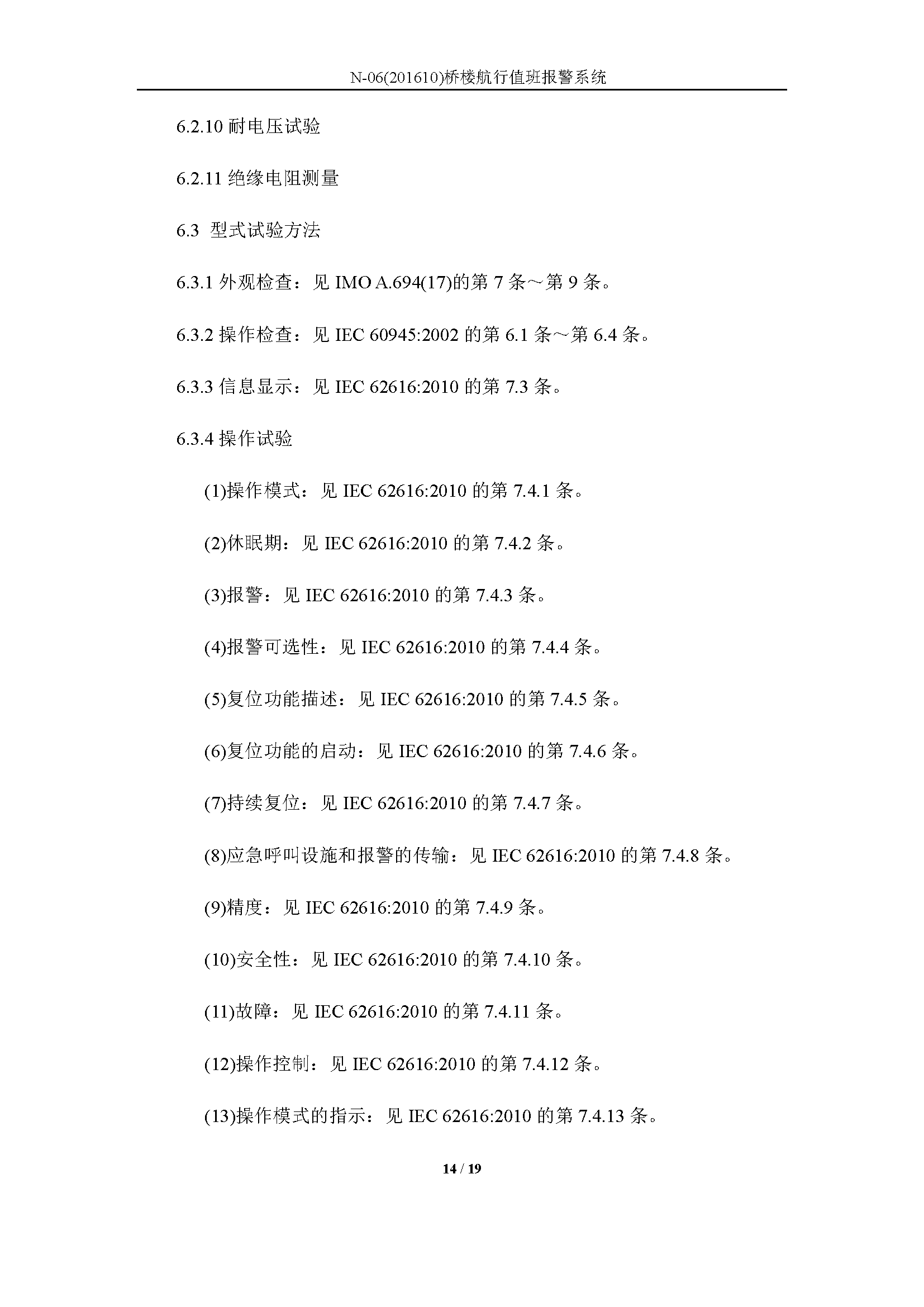 2_页面_14.png