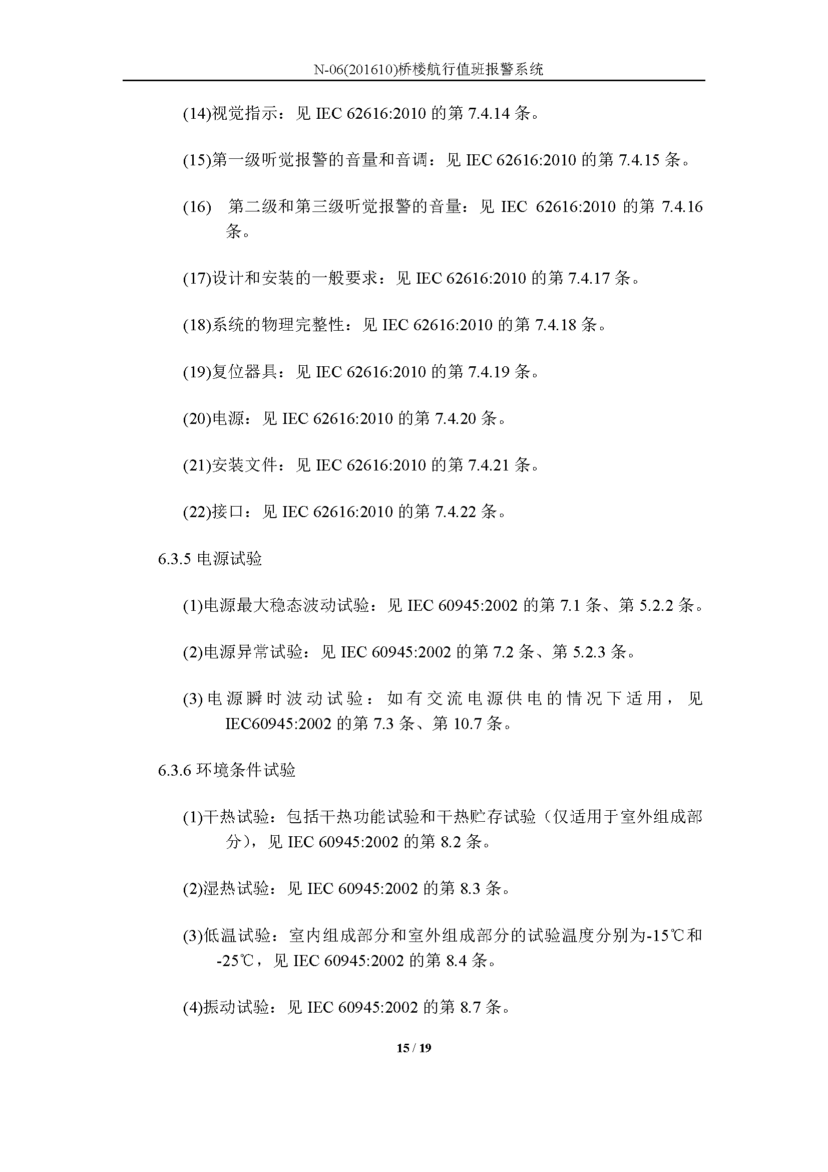 2_页面_15.png
