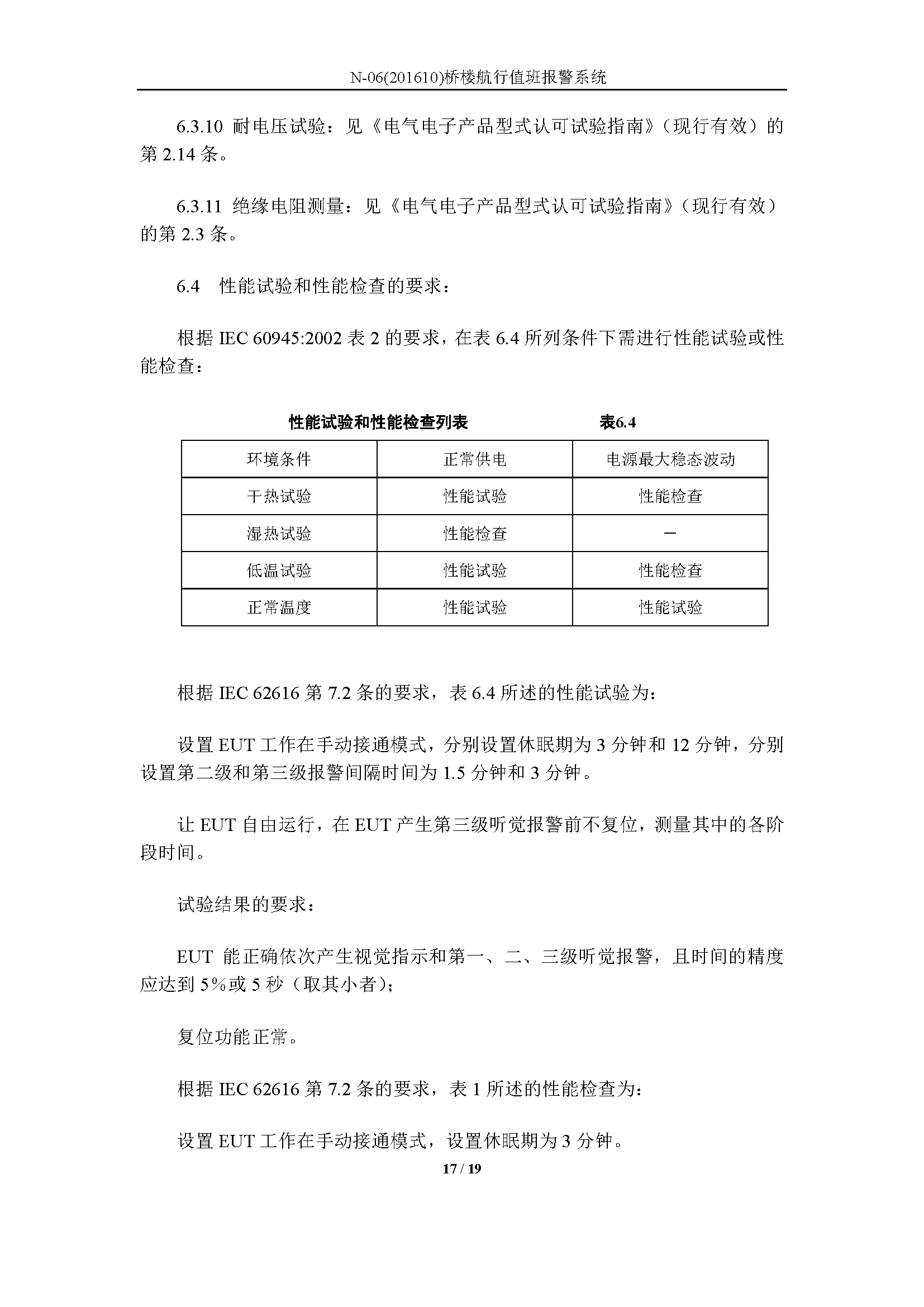 2_页面_17.png