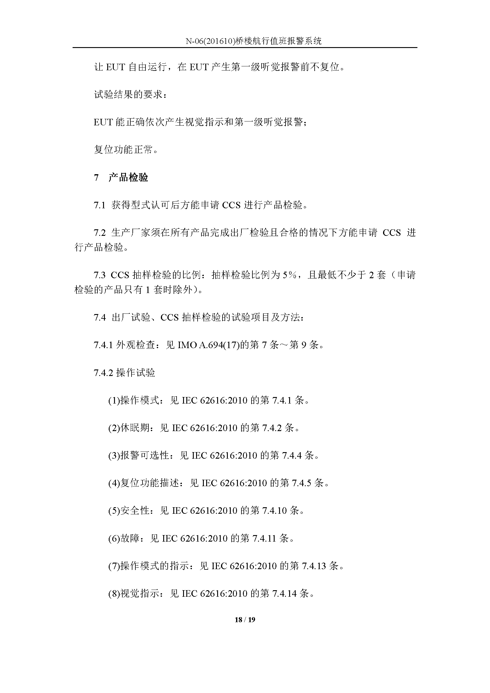 2_页面_18.png