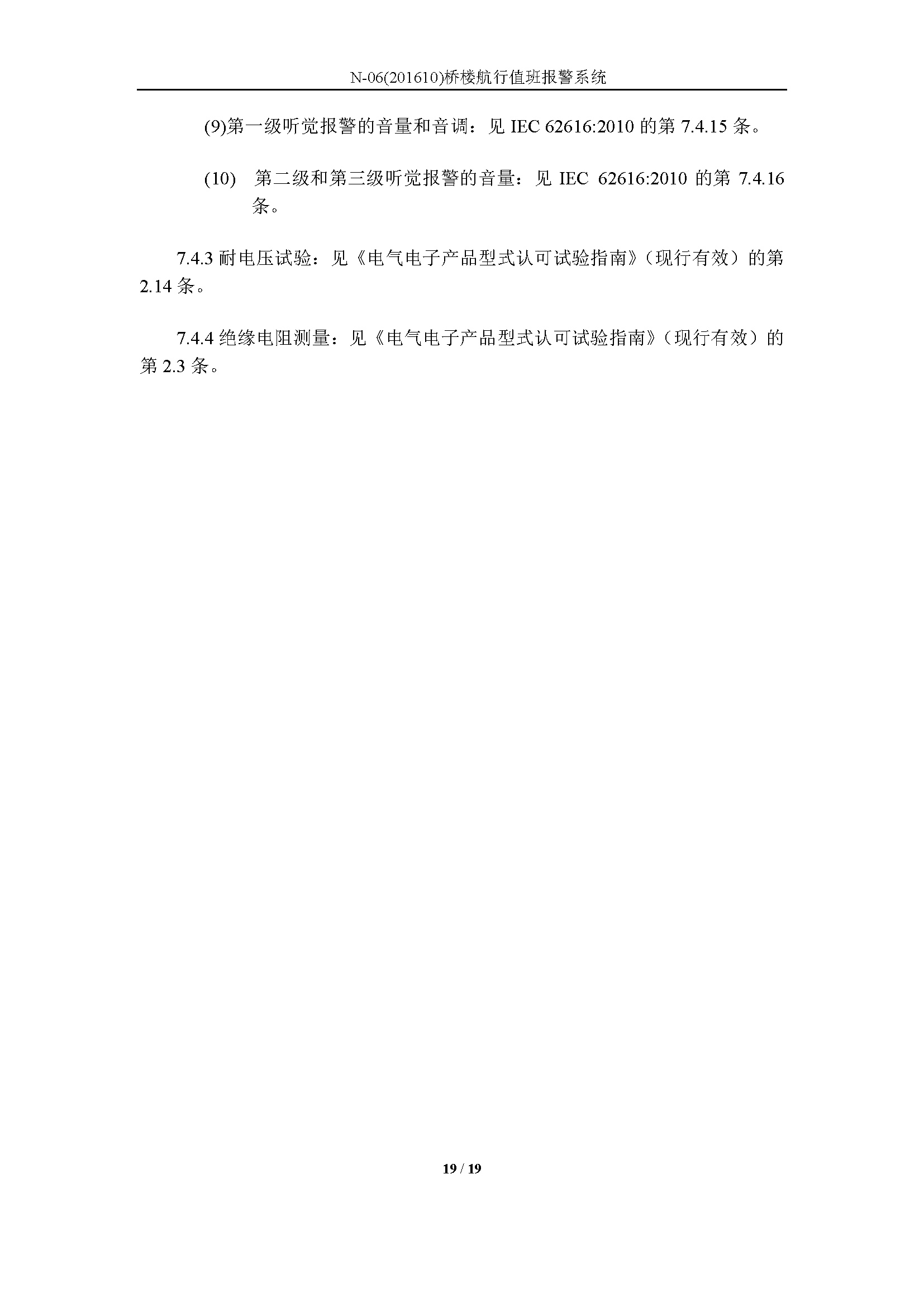 2_页面_19.png