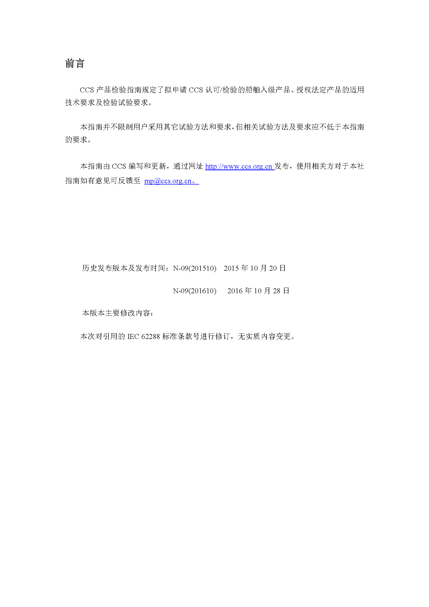 2_页面_02.png