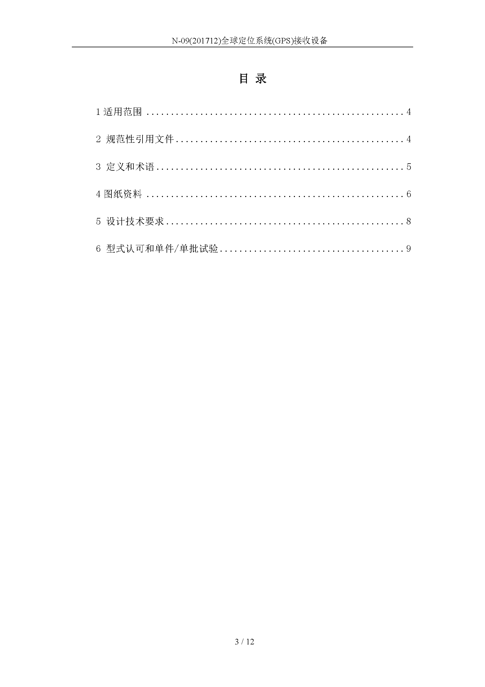 2_页面_03.png
