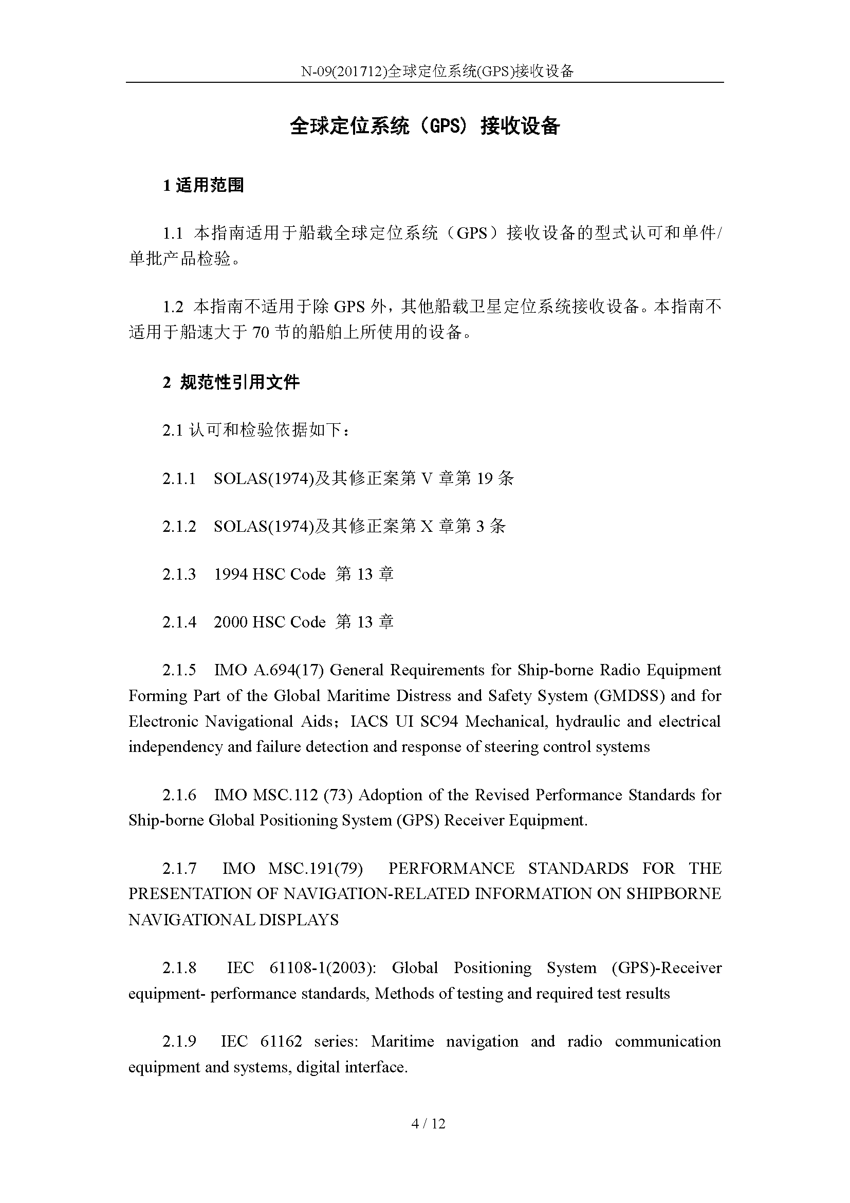 2_页面_04.png