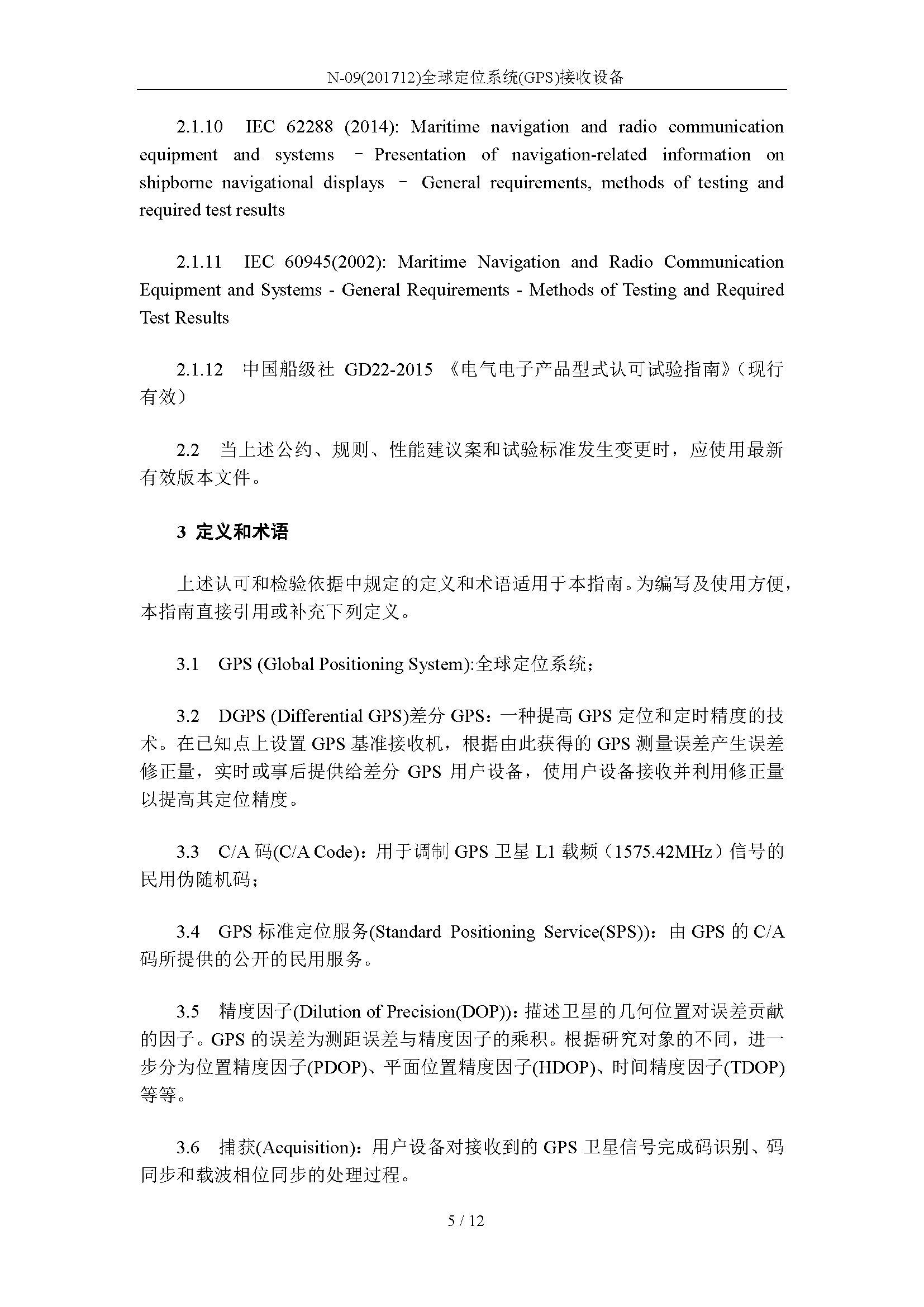 2_页面_05.png