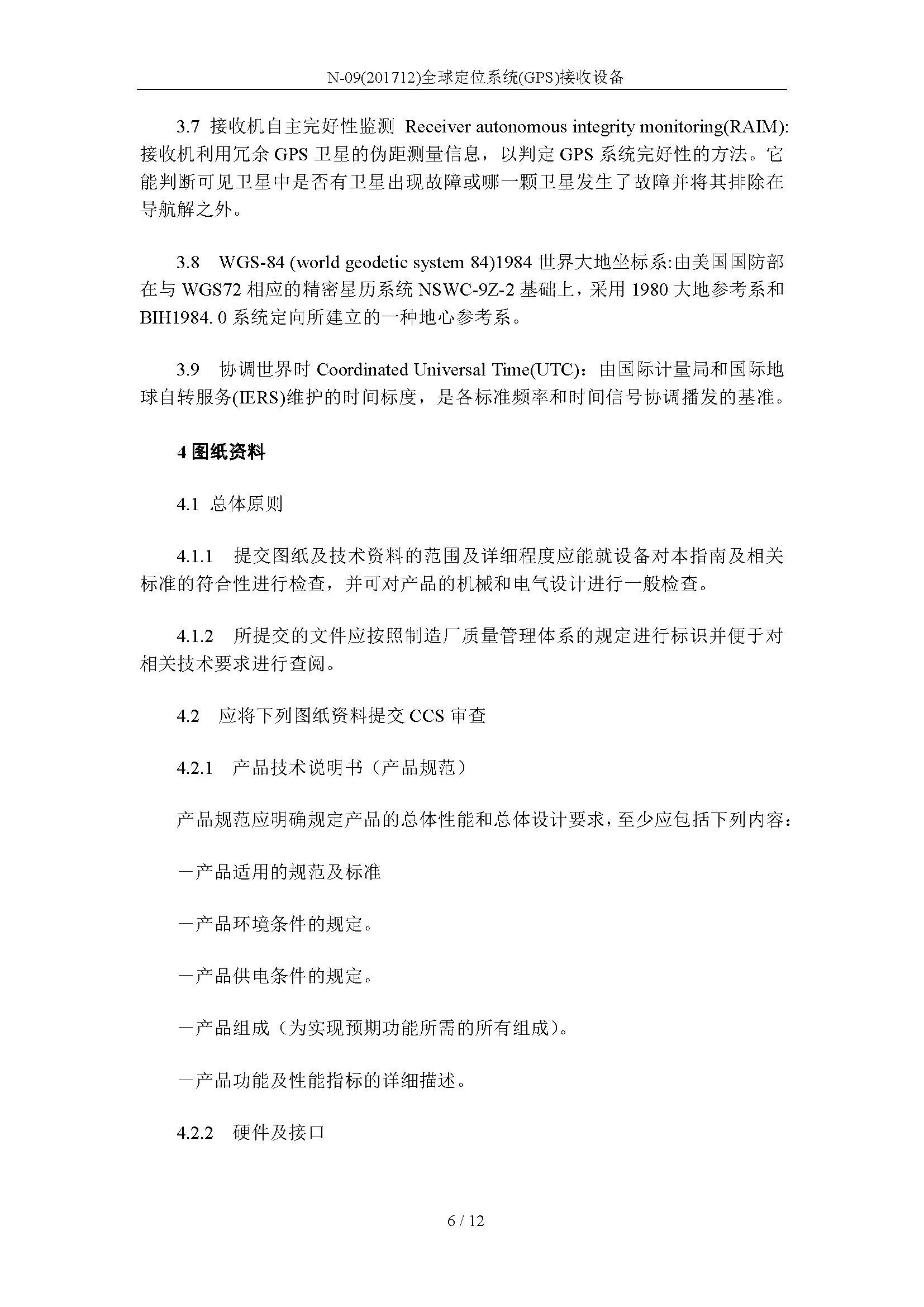 2_页面_06.png