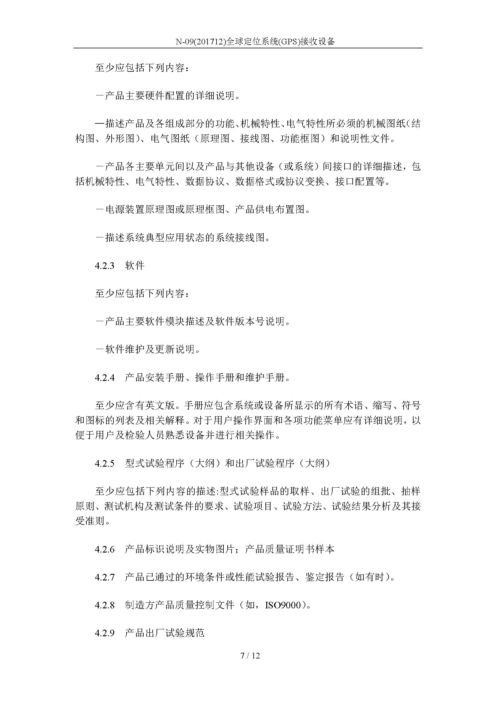 2_页面_07.png
