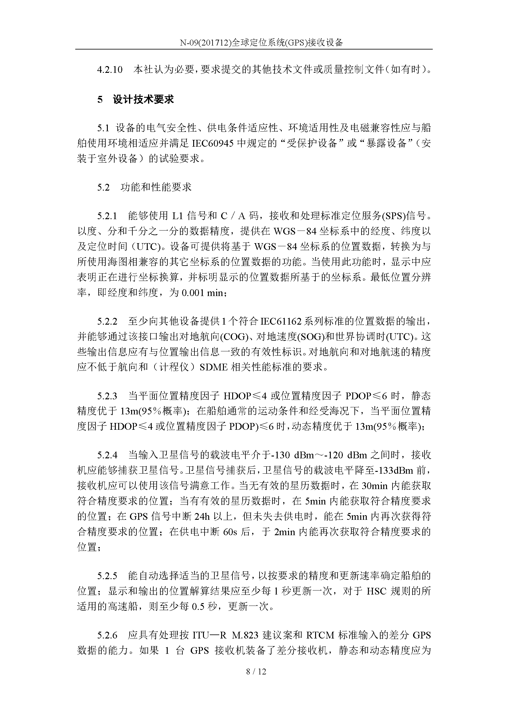 2_页面_08.png