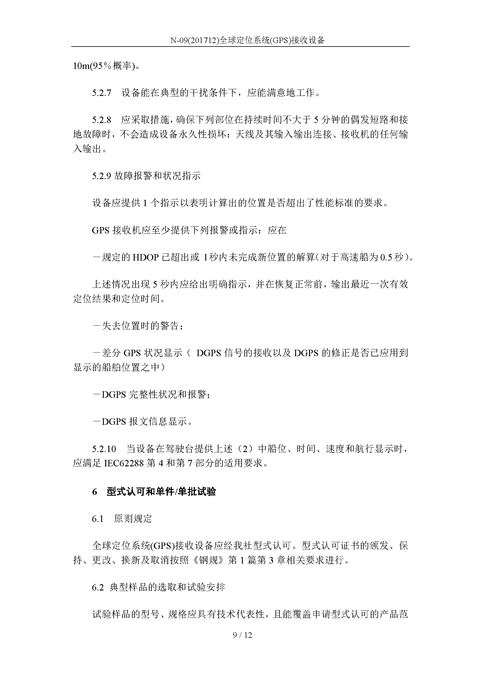 2_页面_09.png