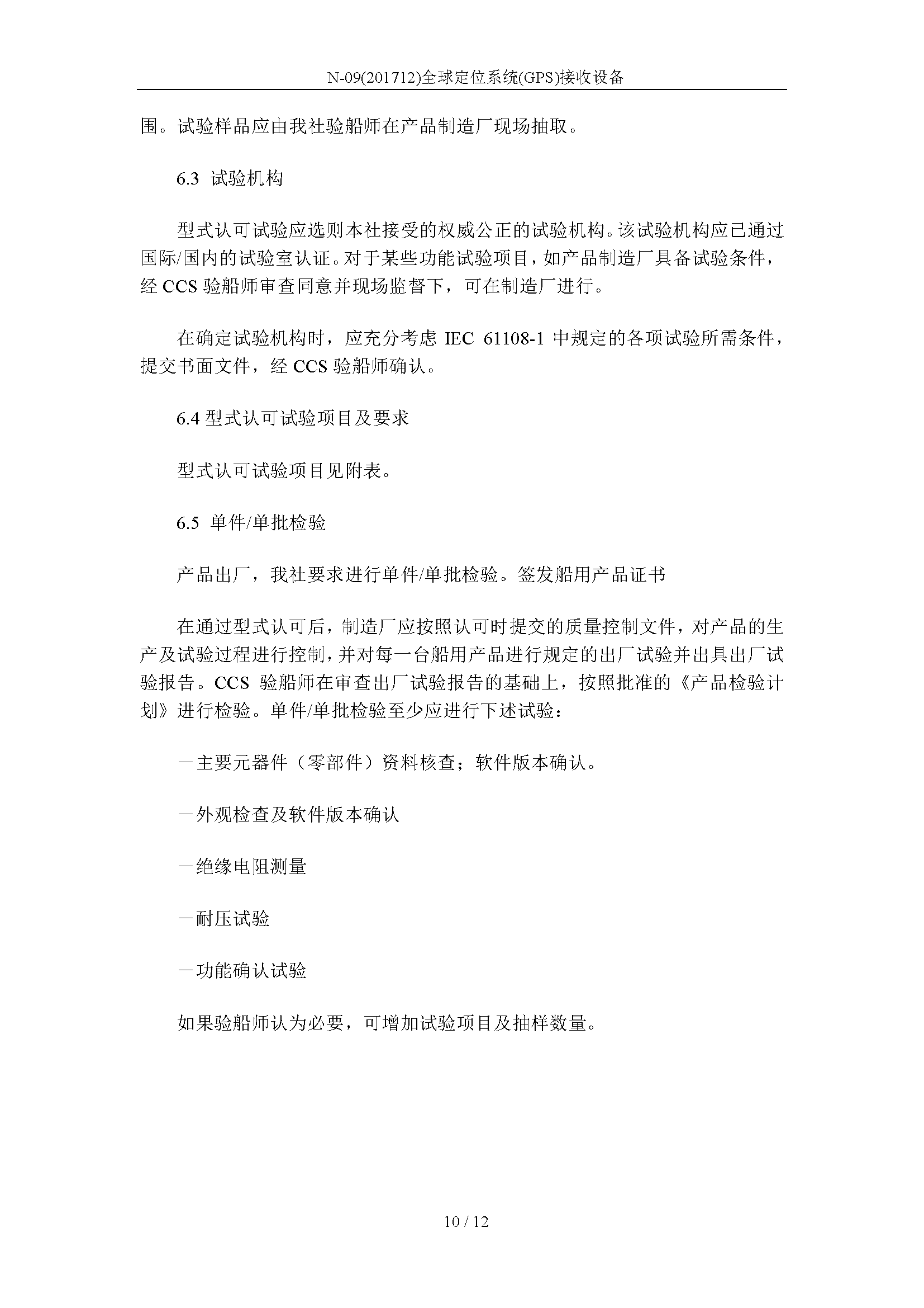 2_页面_10.png