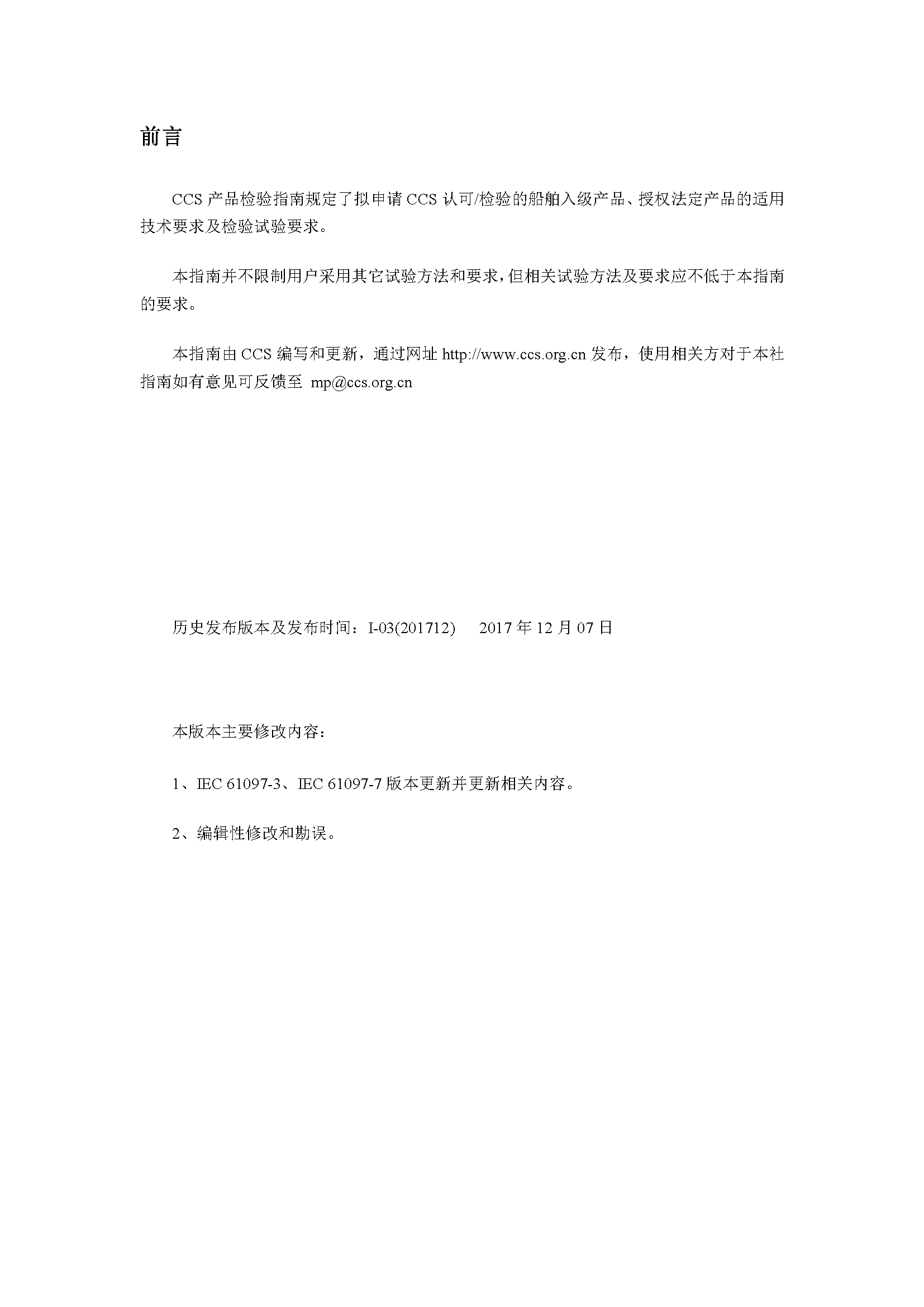2_页面_02.png