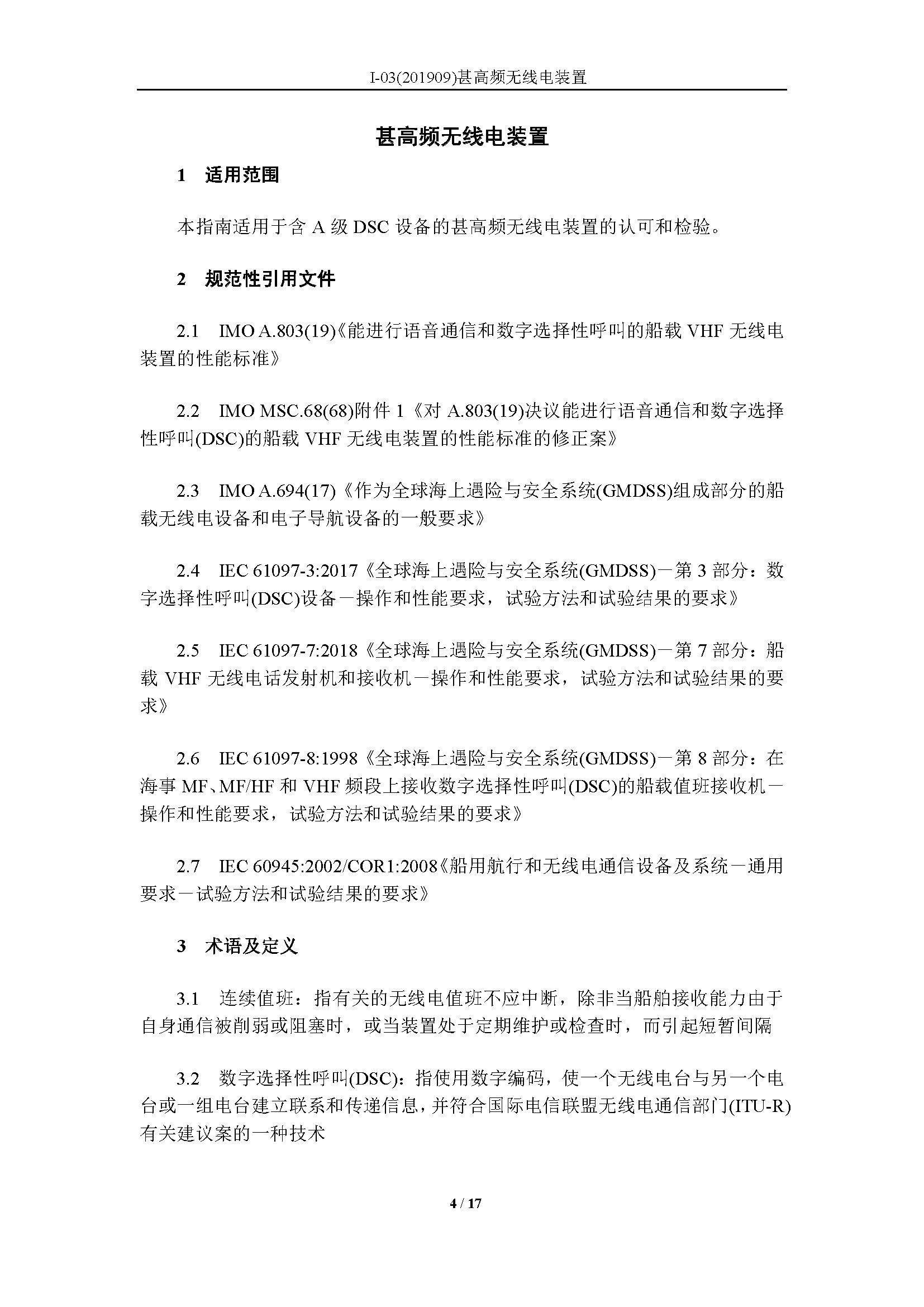 2_页面_04.png