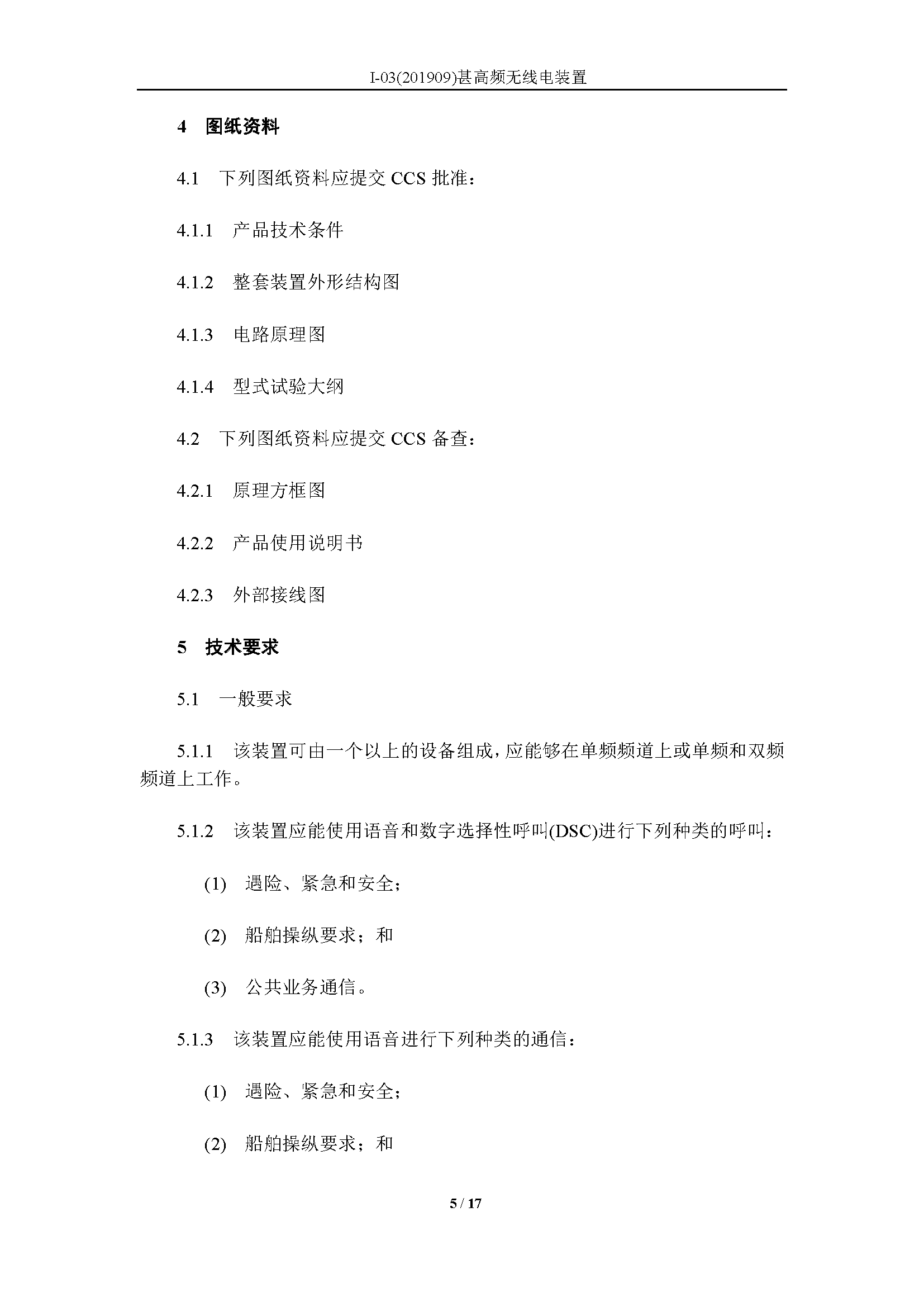 2_页面_05.png