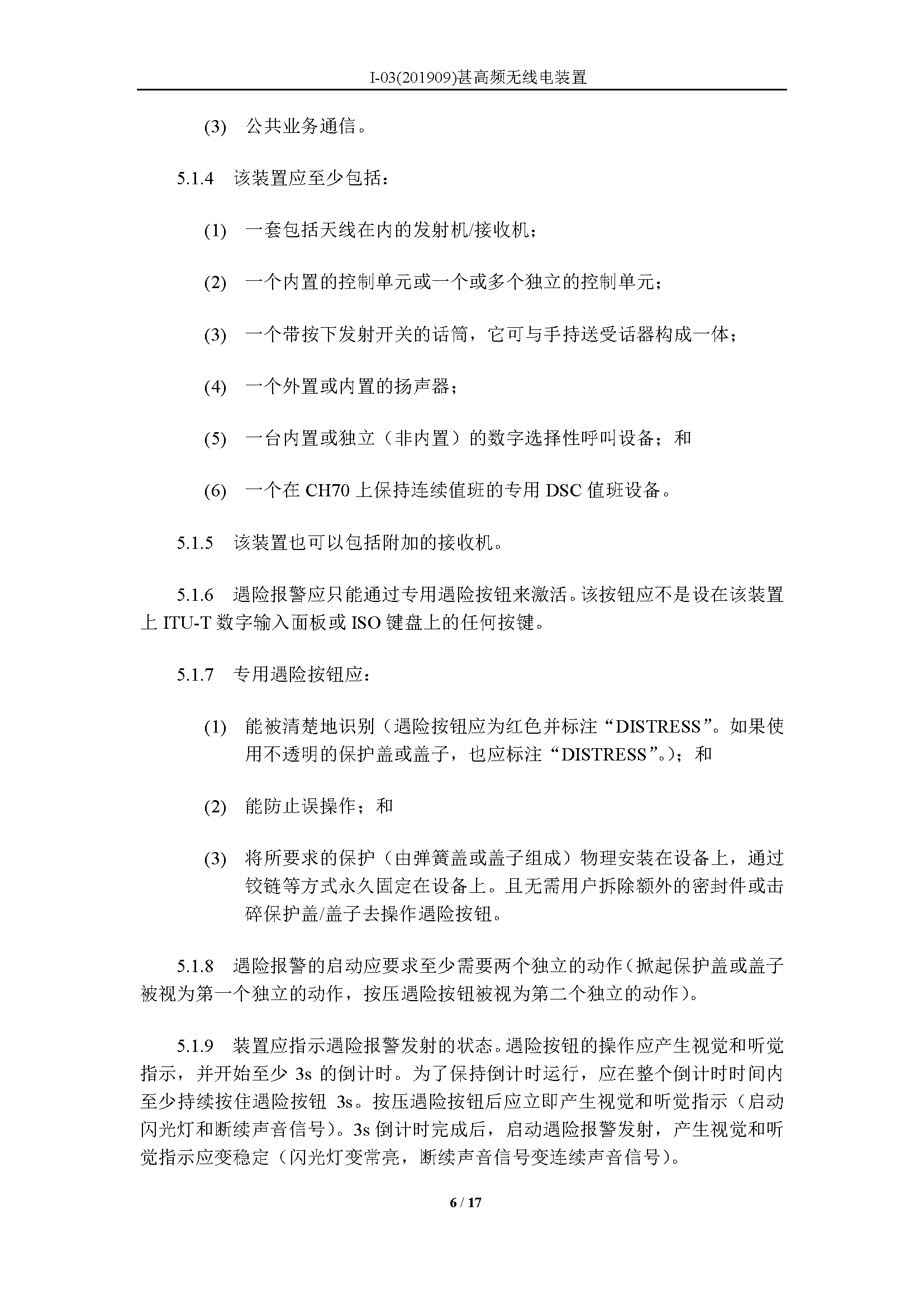 2_页面_06.png