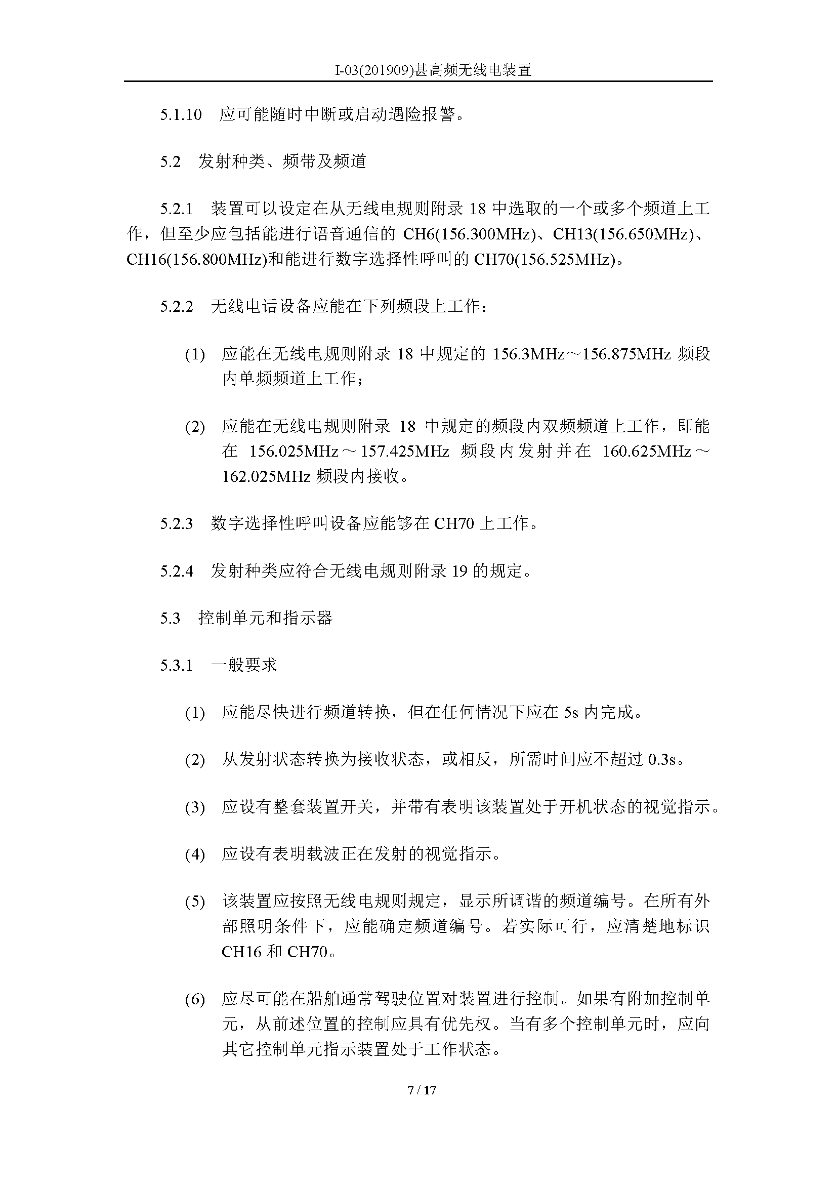 2_页面_07.png