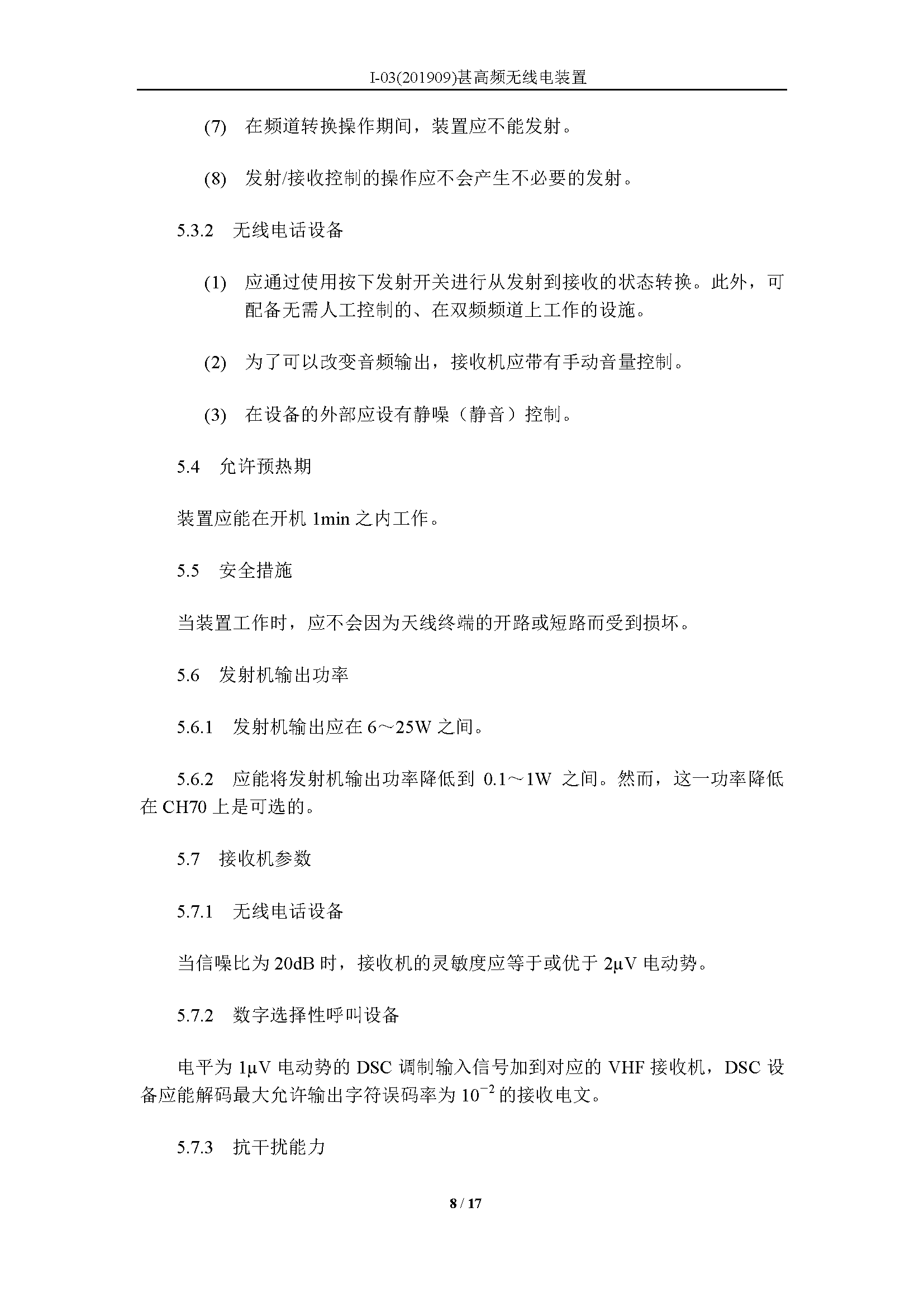 2_页面_08.png