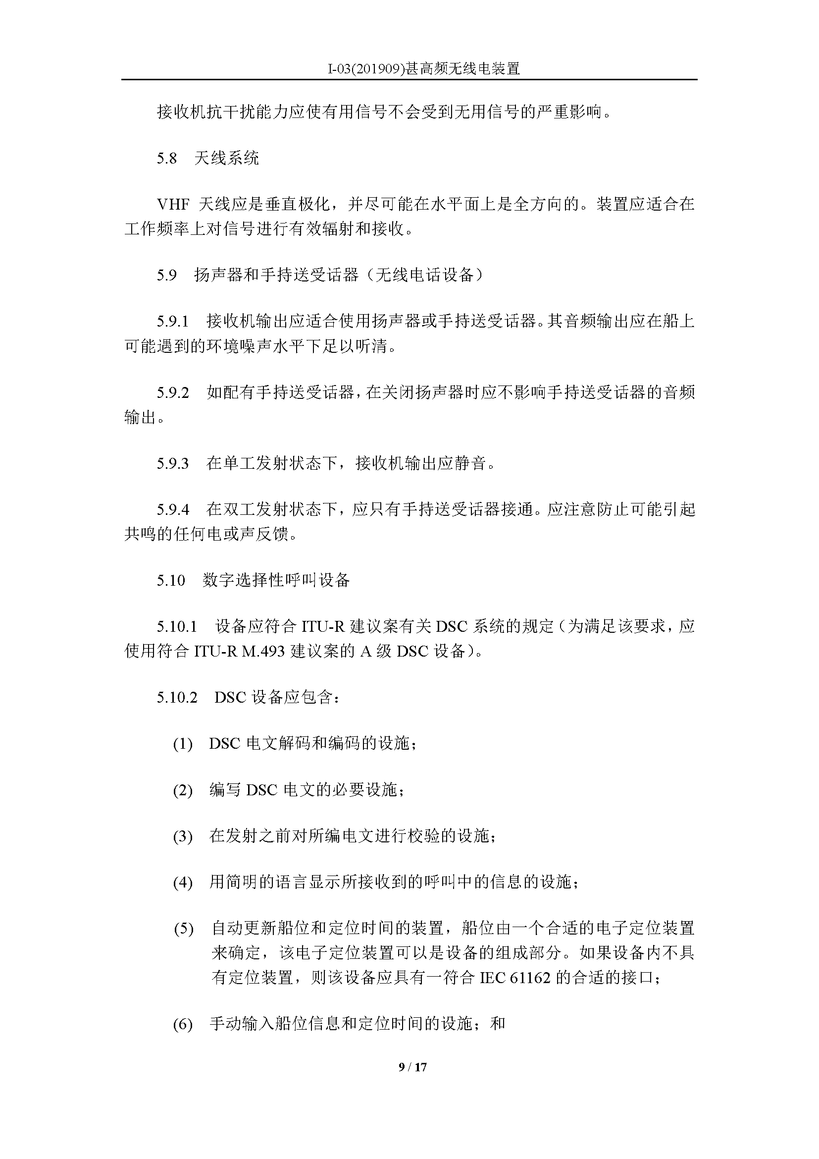 2_页面_09.png