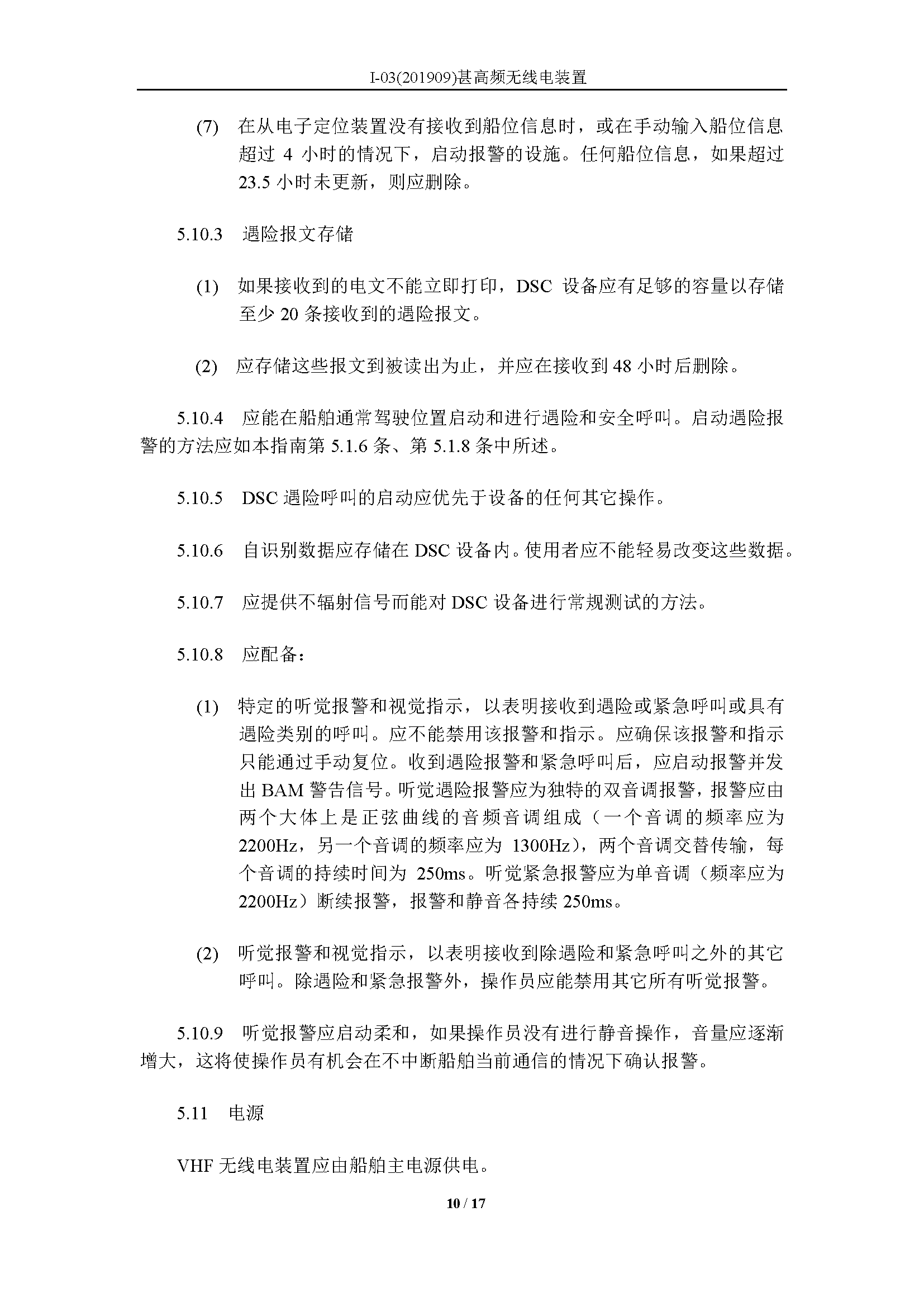 2_页面_10.png