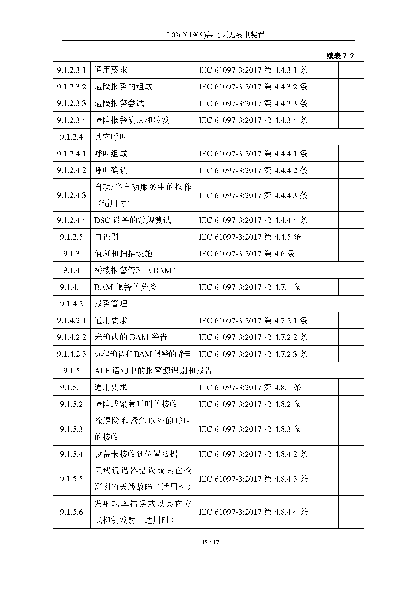2_页面_15.png
