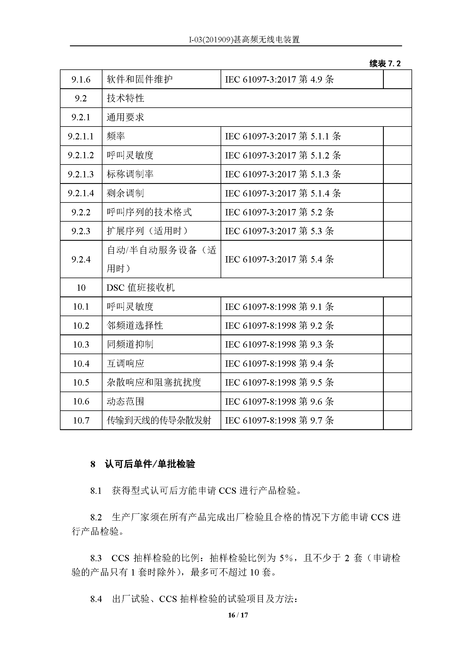 2_页面_16.png