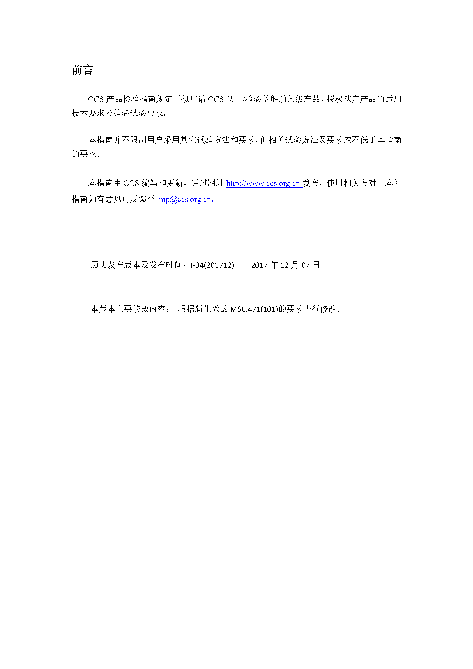 2_页面_02.png